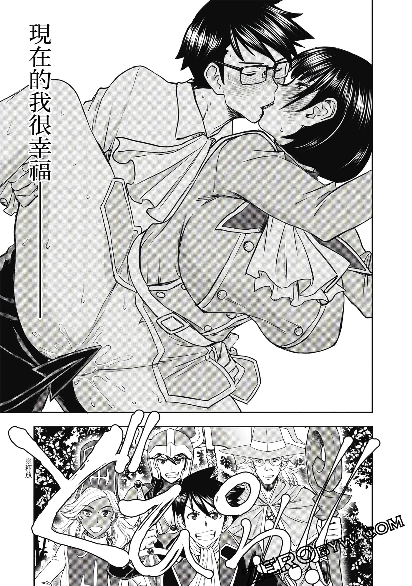 第 2 卷 第 144 页