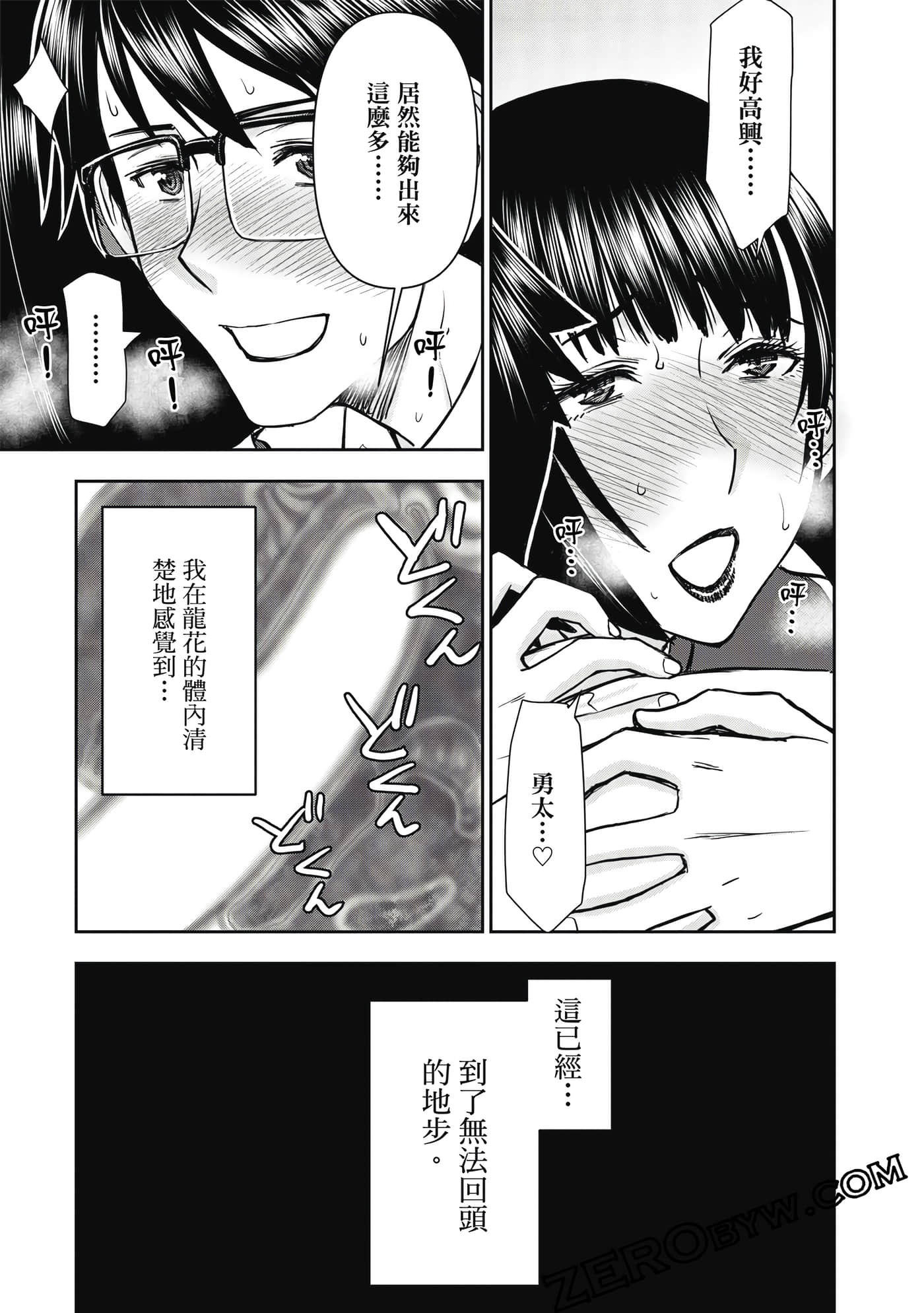 第 2 卷 第 146 页