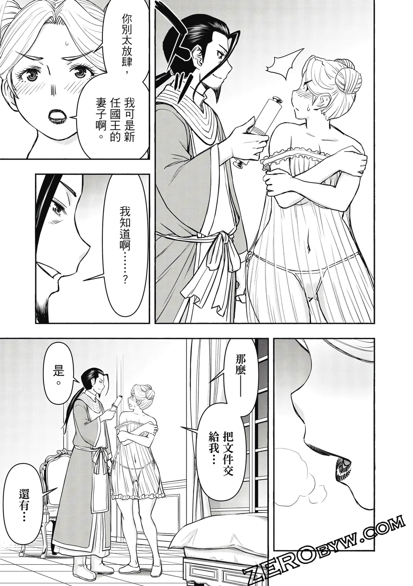 第 2 卷 第 150 页