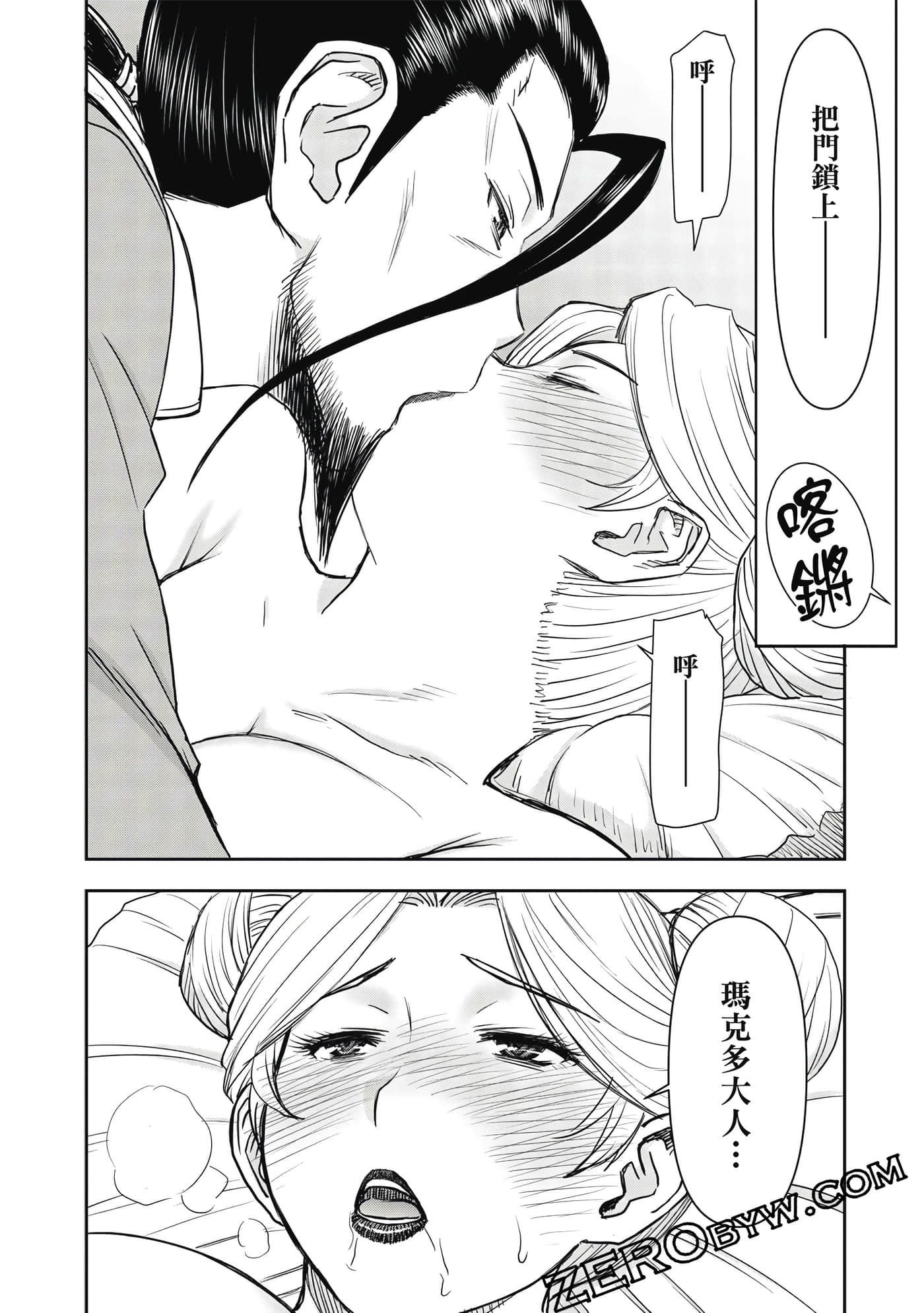 第 2 卷 第 151 页
