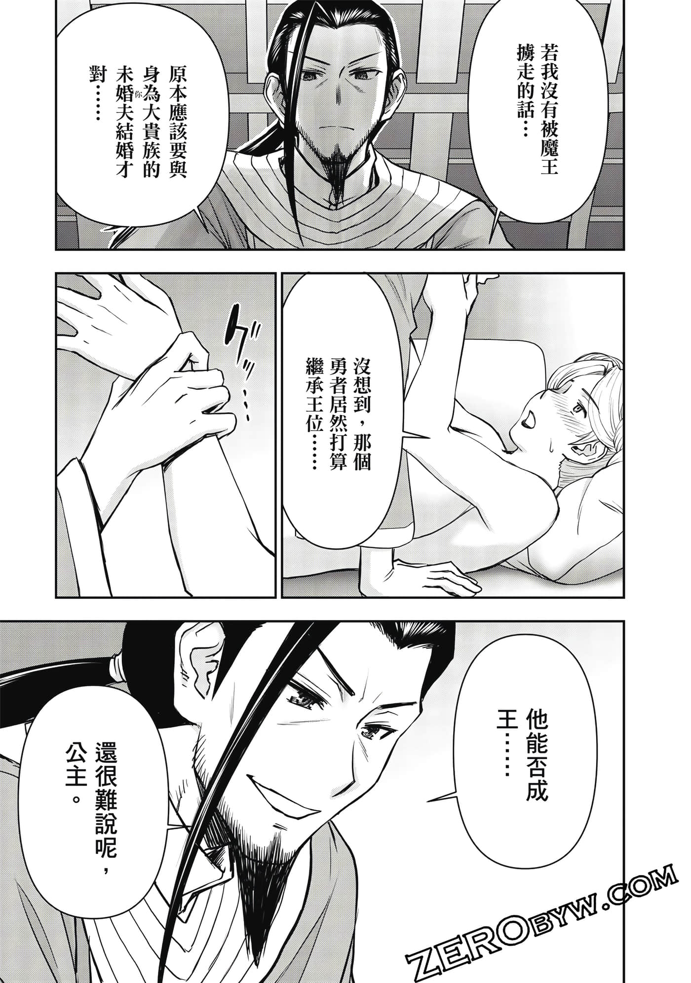第 2 卷 第 152 页