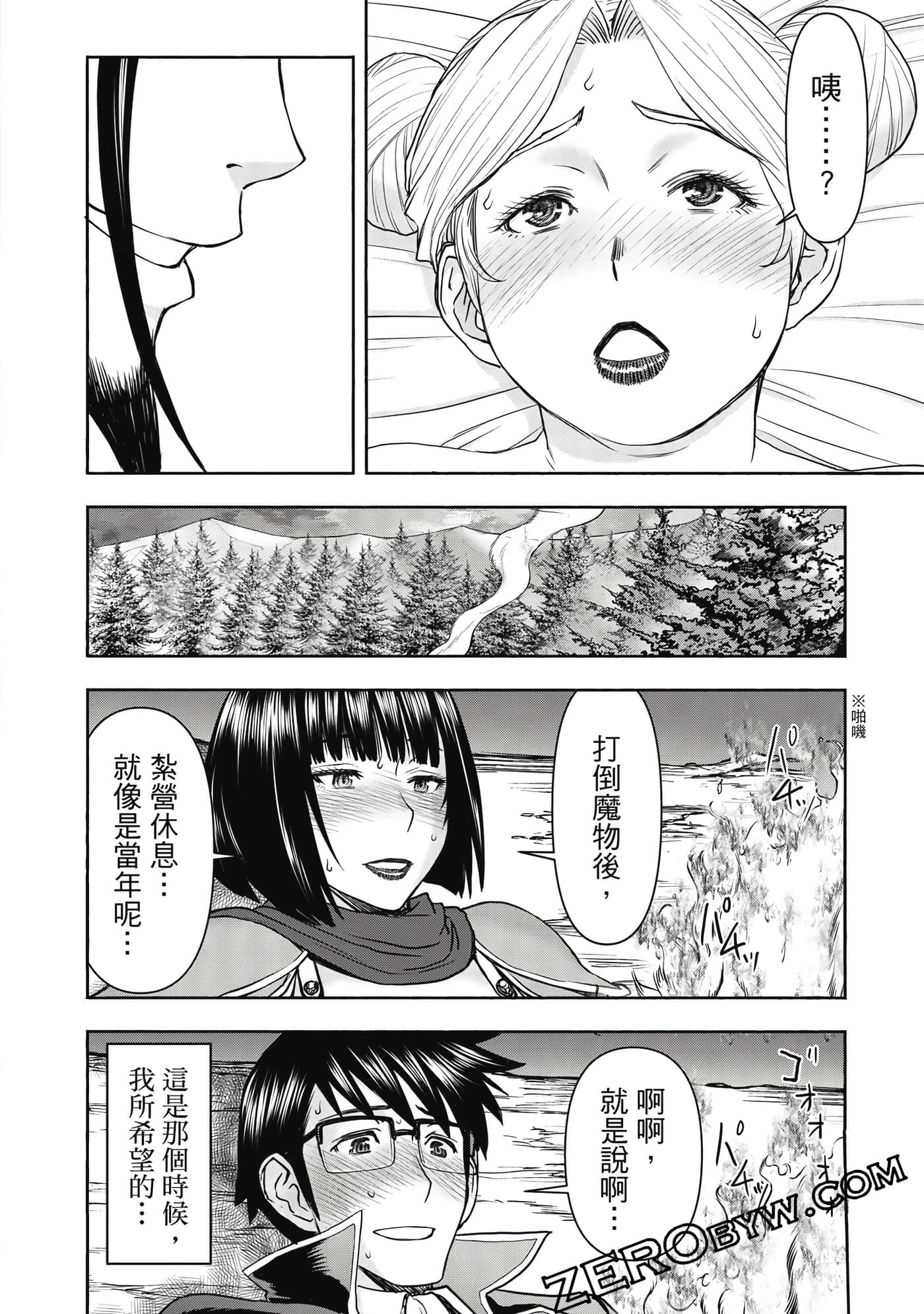 第 2 卷 第 153 页