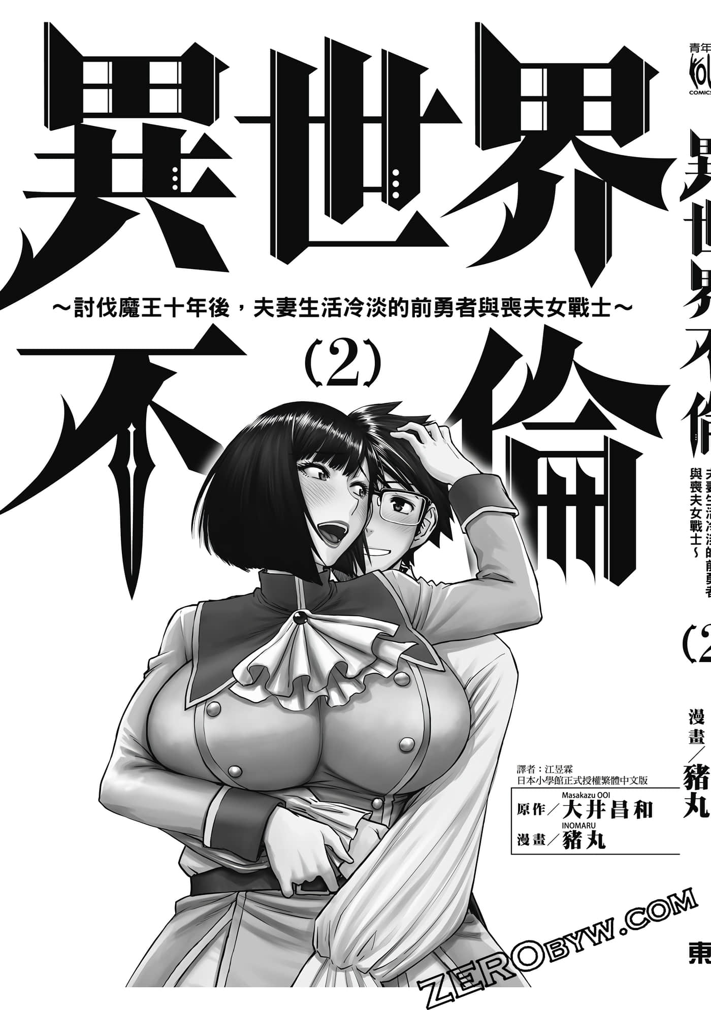 第 2 卷 第 157 页