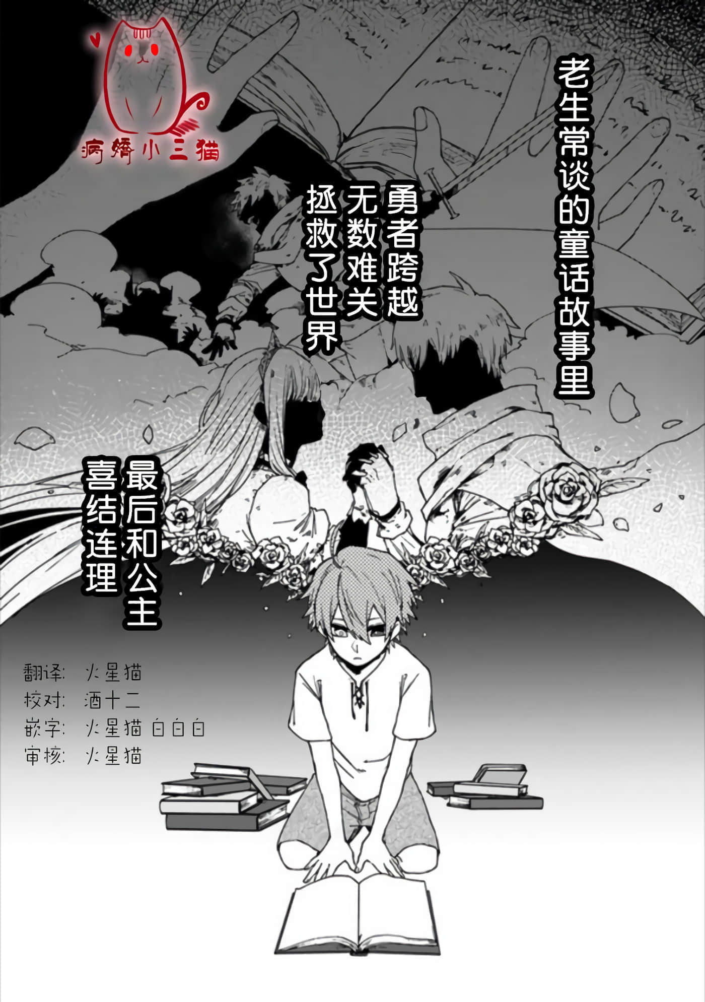 第 1 卷 第 1 页