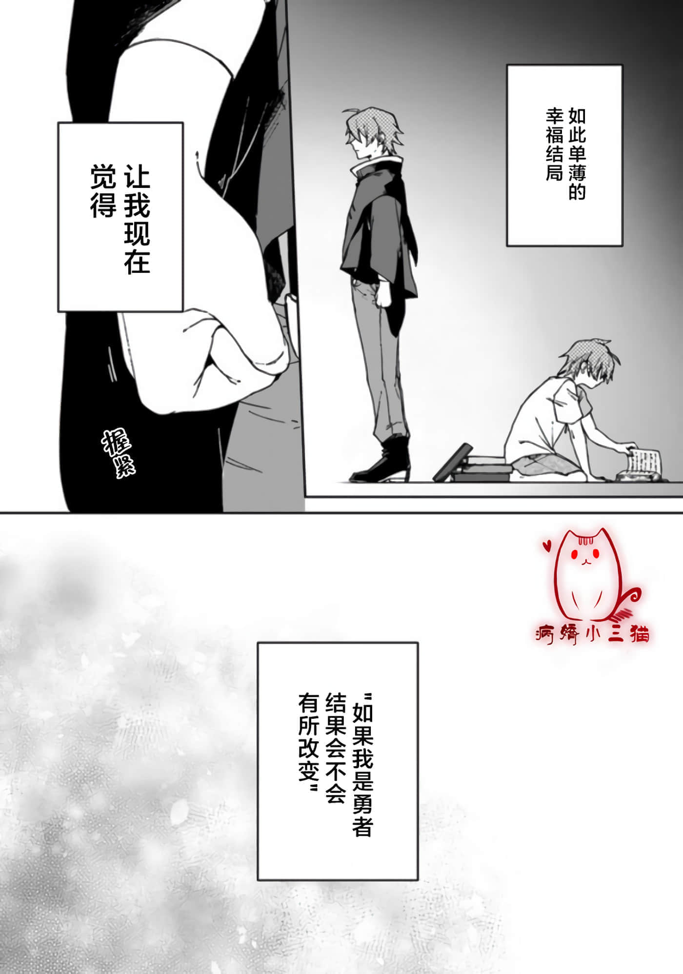 第 1 卷 第 2 页