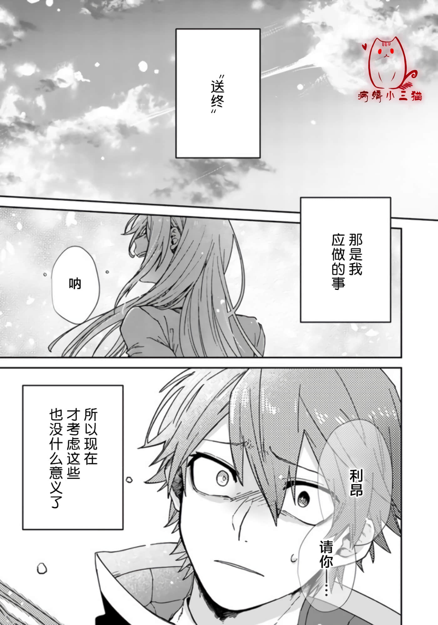 第 1 卷 第 3 页