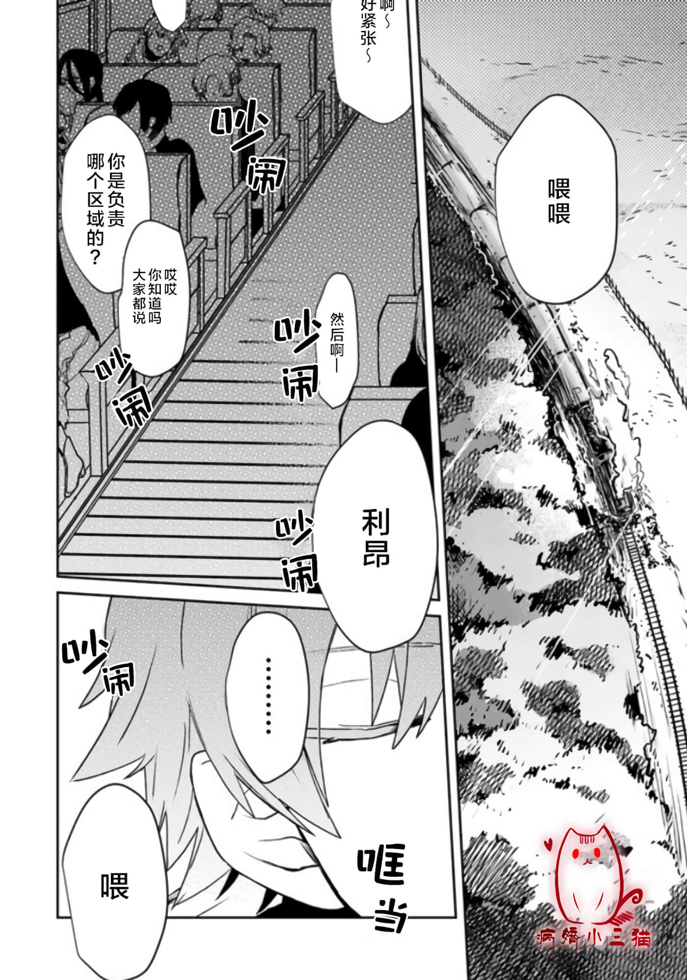 第 1 卷 第 6 页