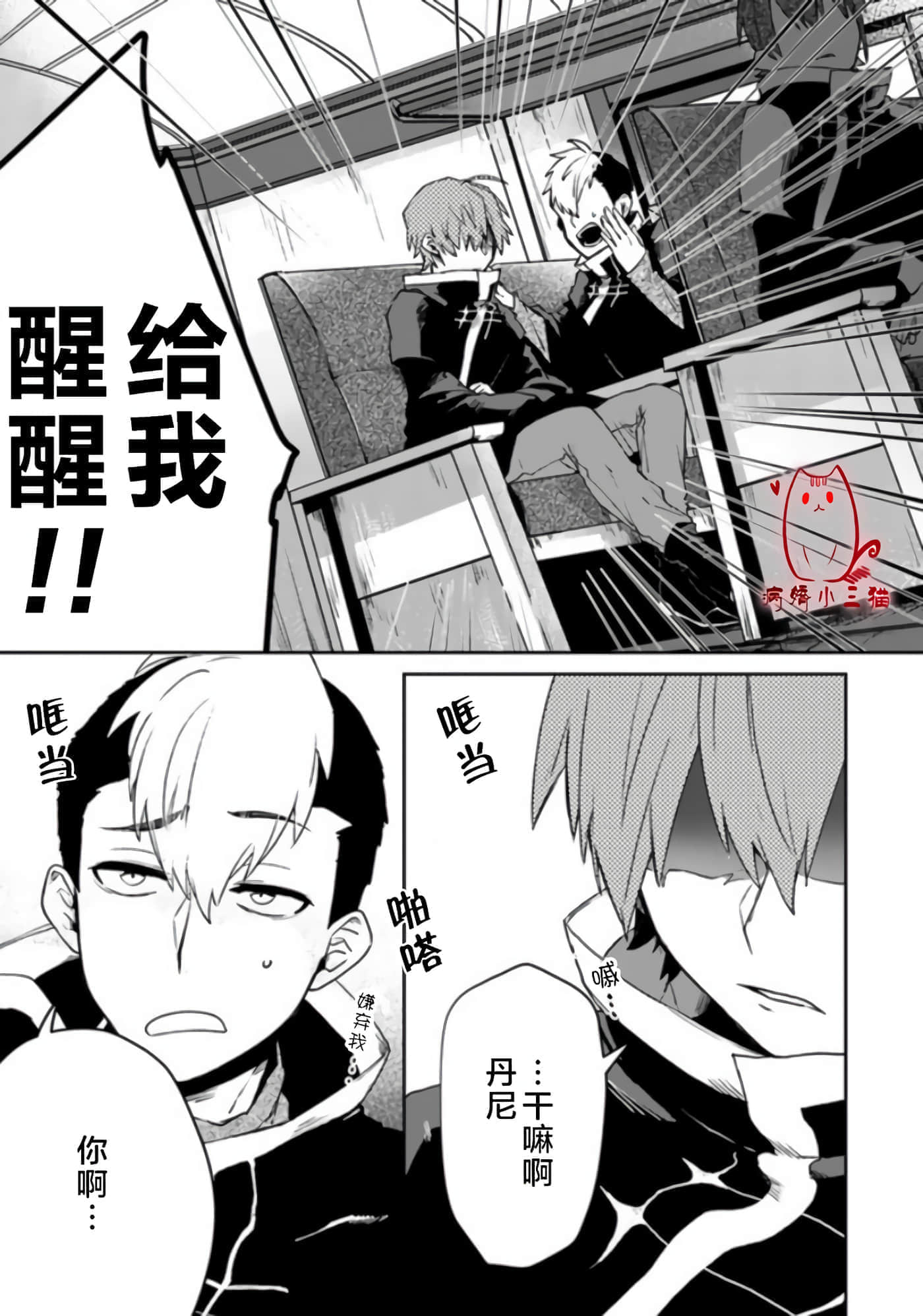 第 1 卷 第 7 页