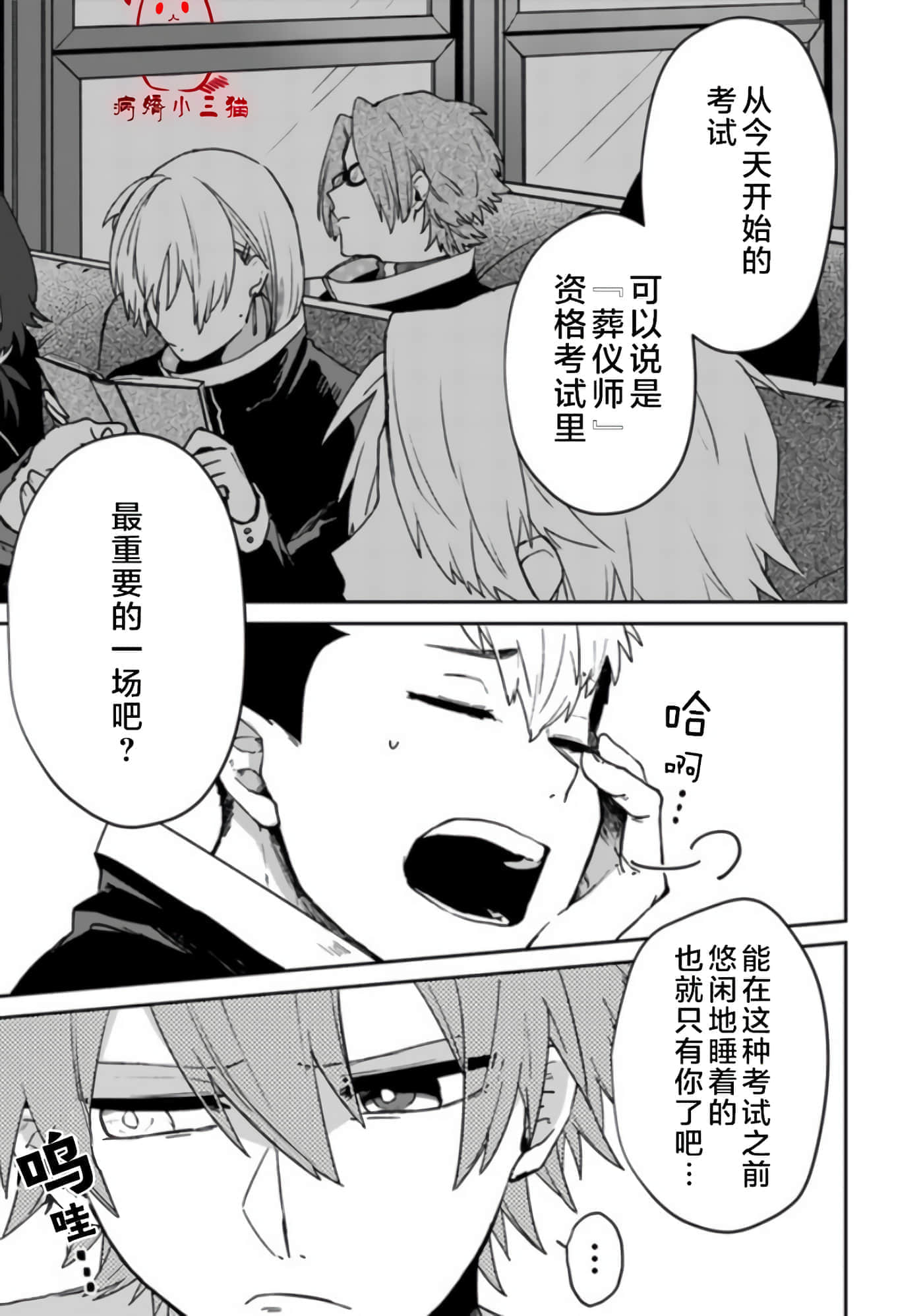 第 1 卷 第 9 页
