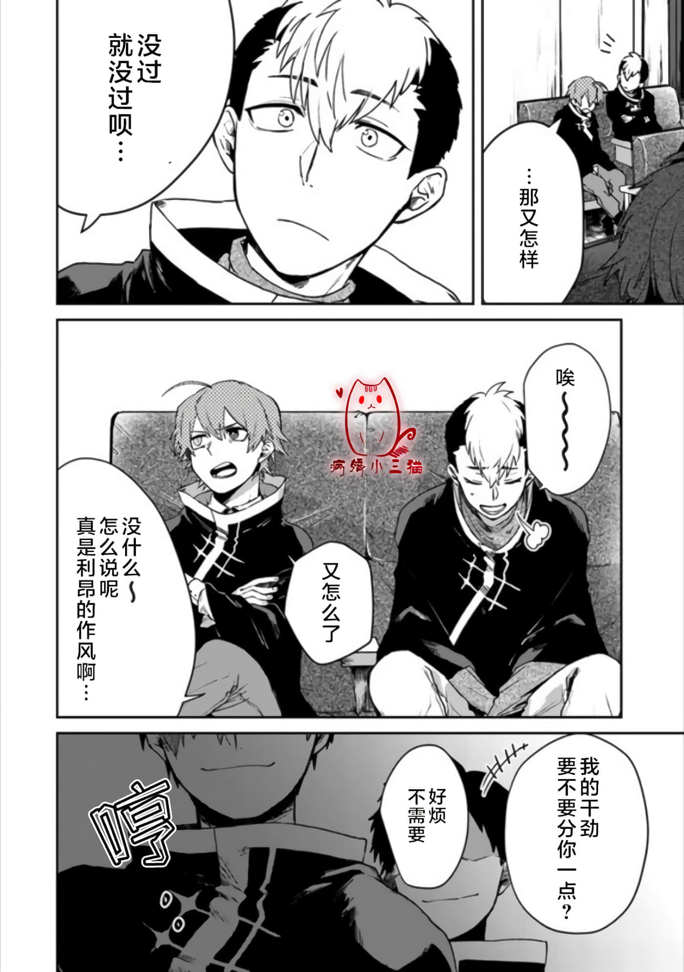 第 1 卷 第 10 页