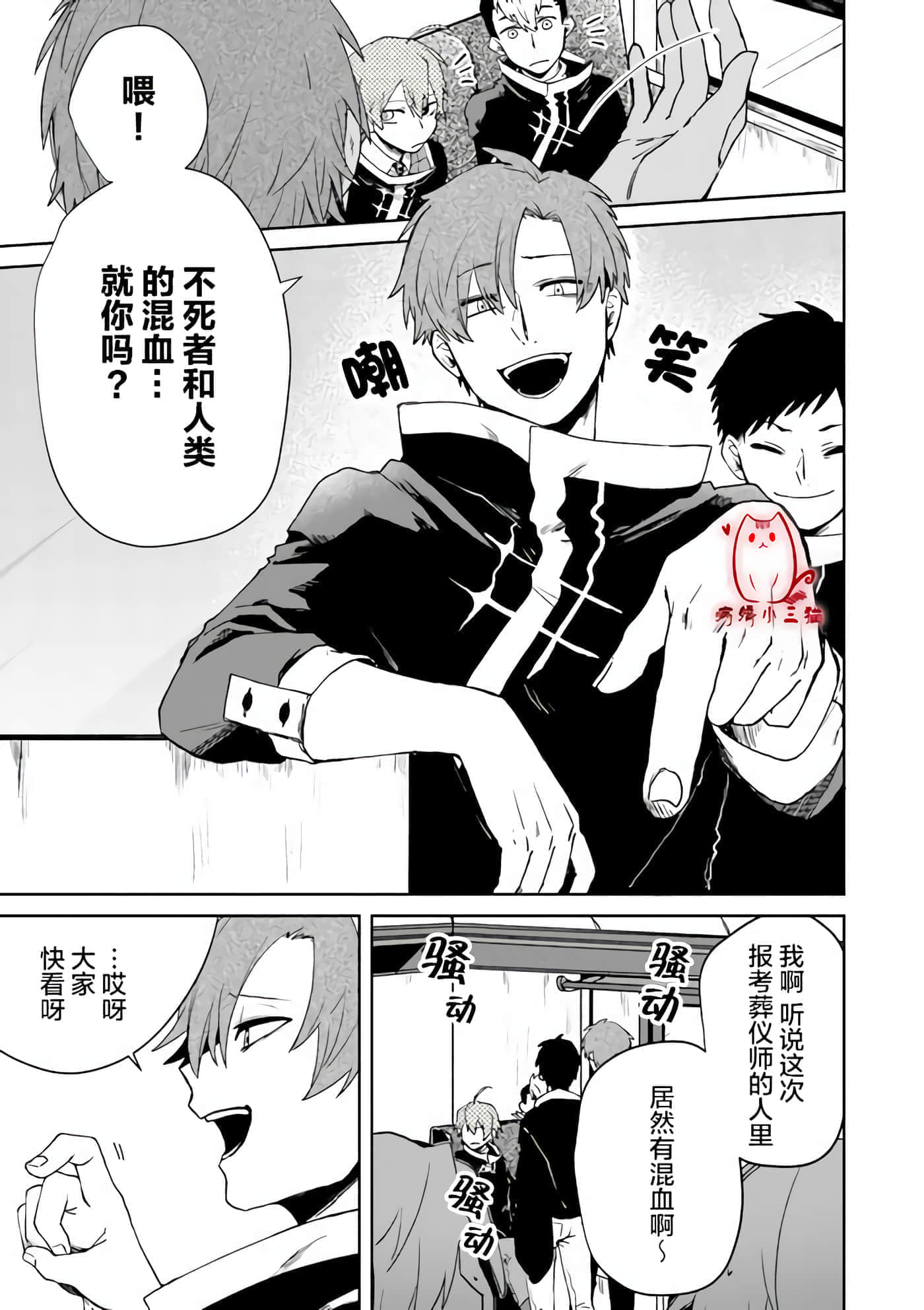 第 1 卷 第 11 页