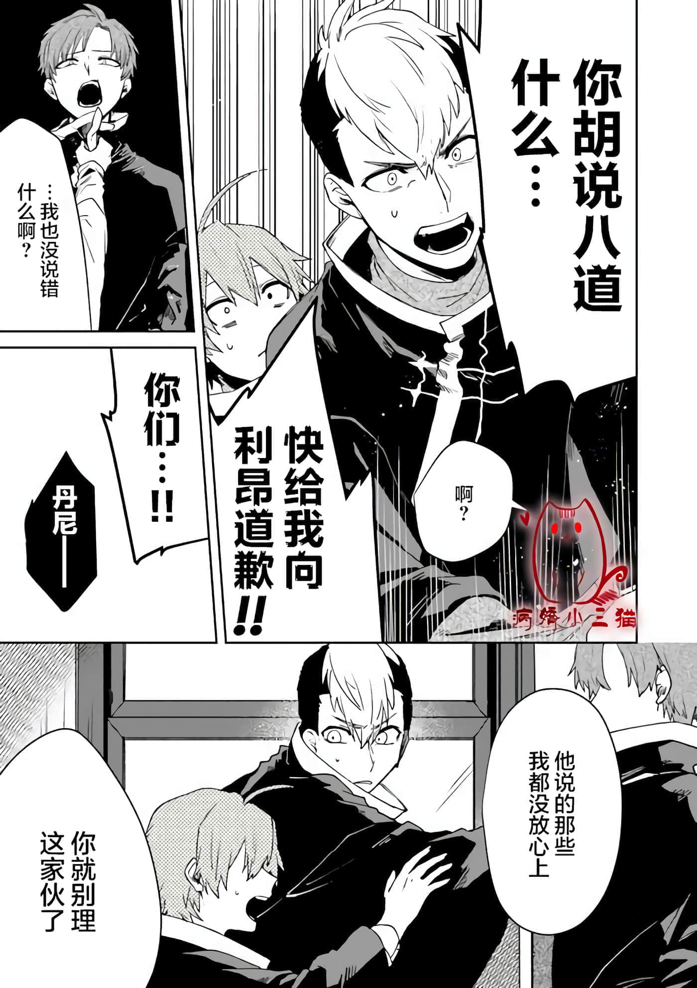 第 1 卷 第 13 页