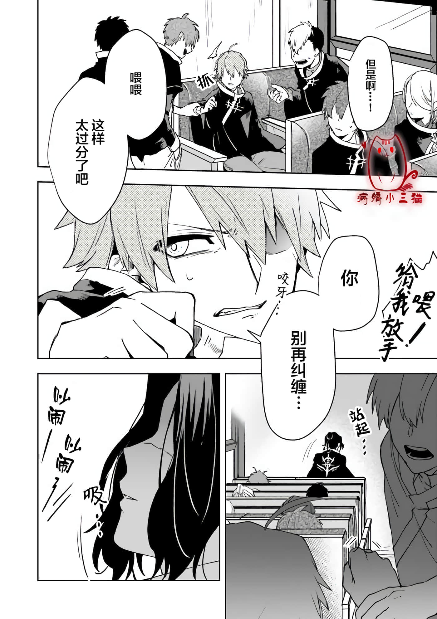 第 1 卷 第 14 页