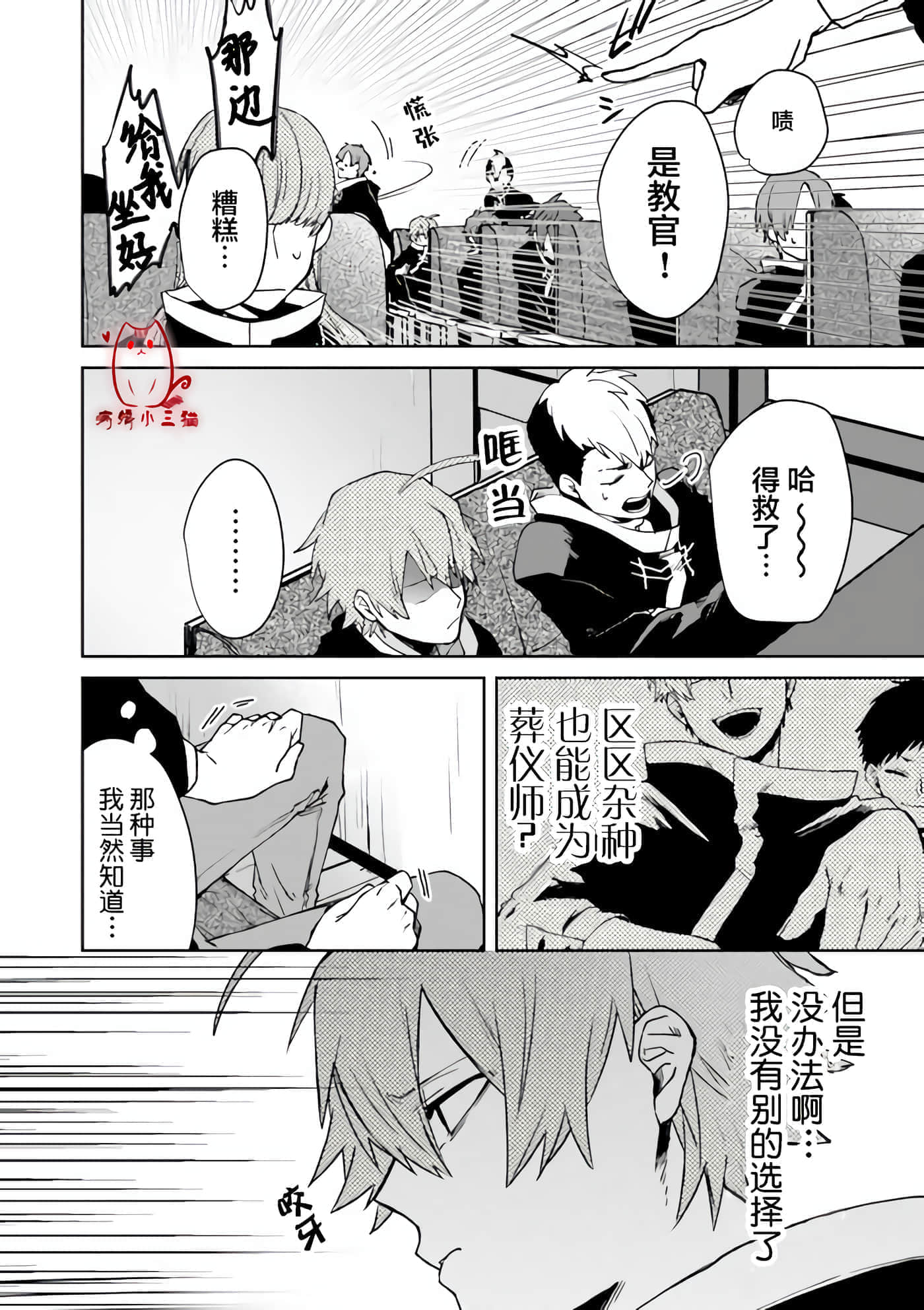 第 1 卷 第 16 页