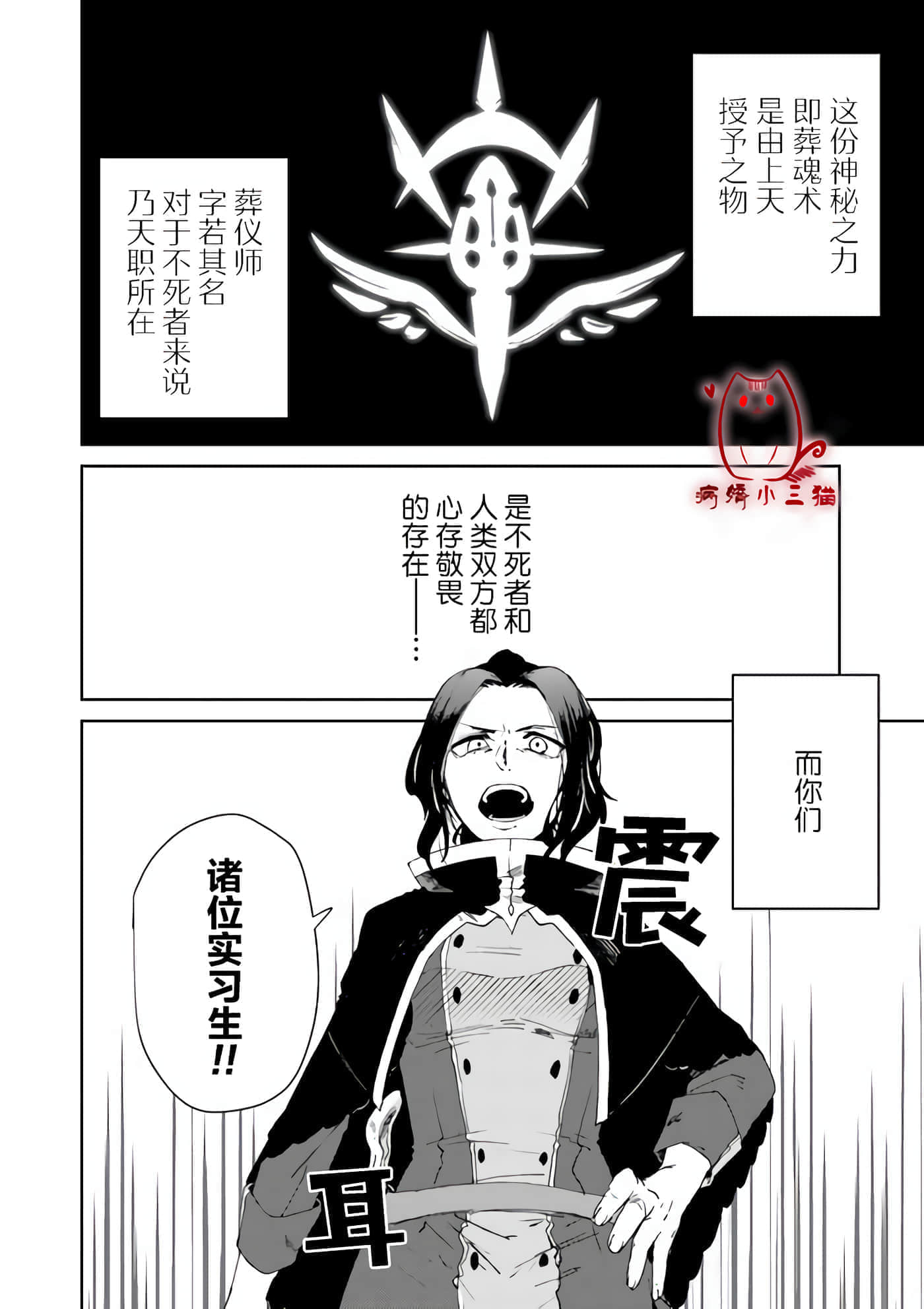 第 1 卷 第 18 页