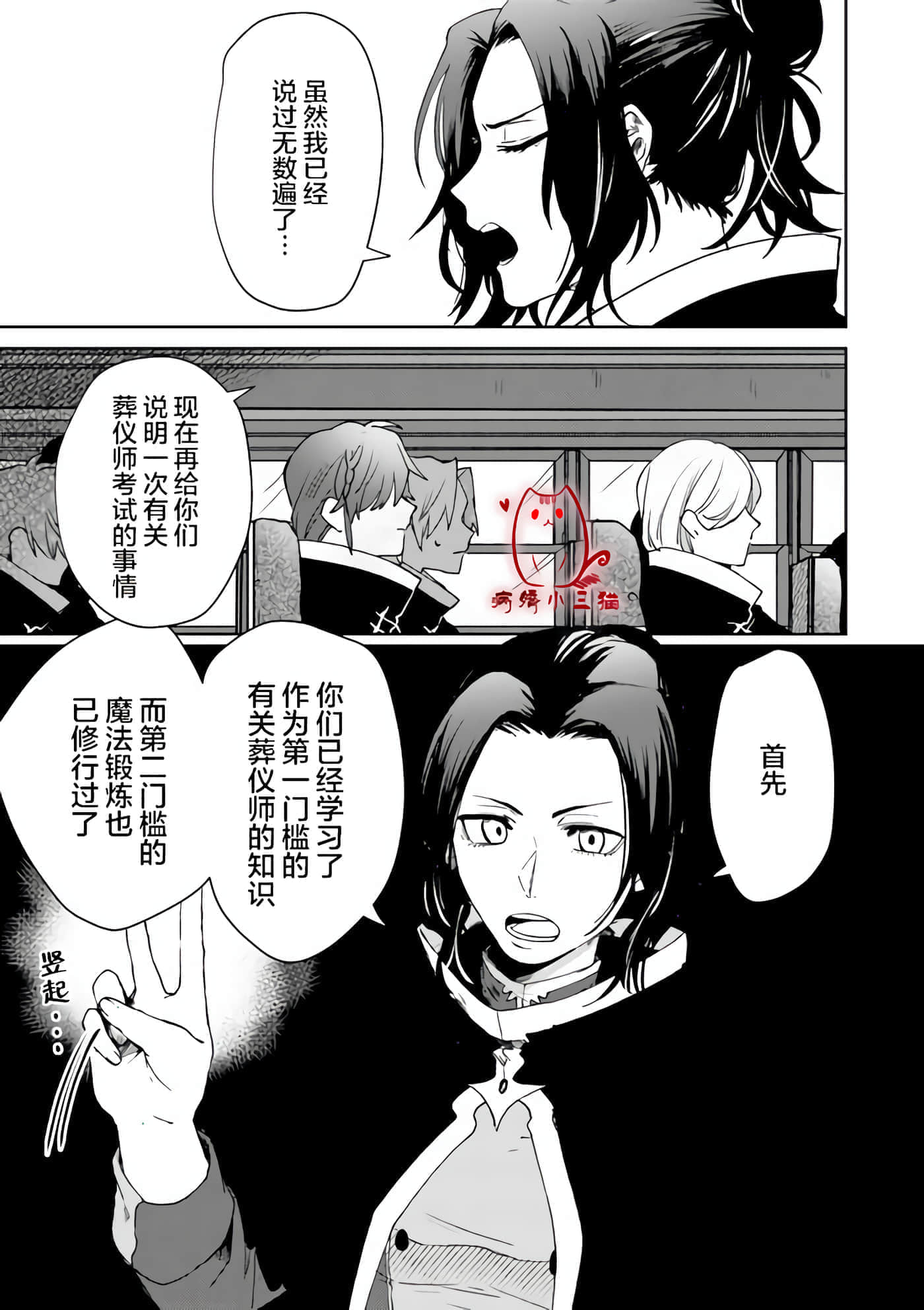 第 1 卷 第 19 页