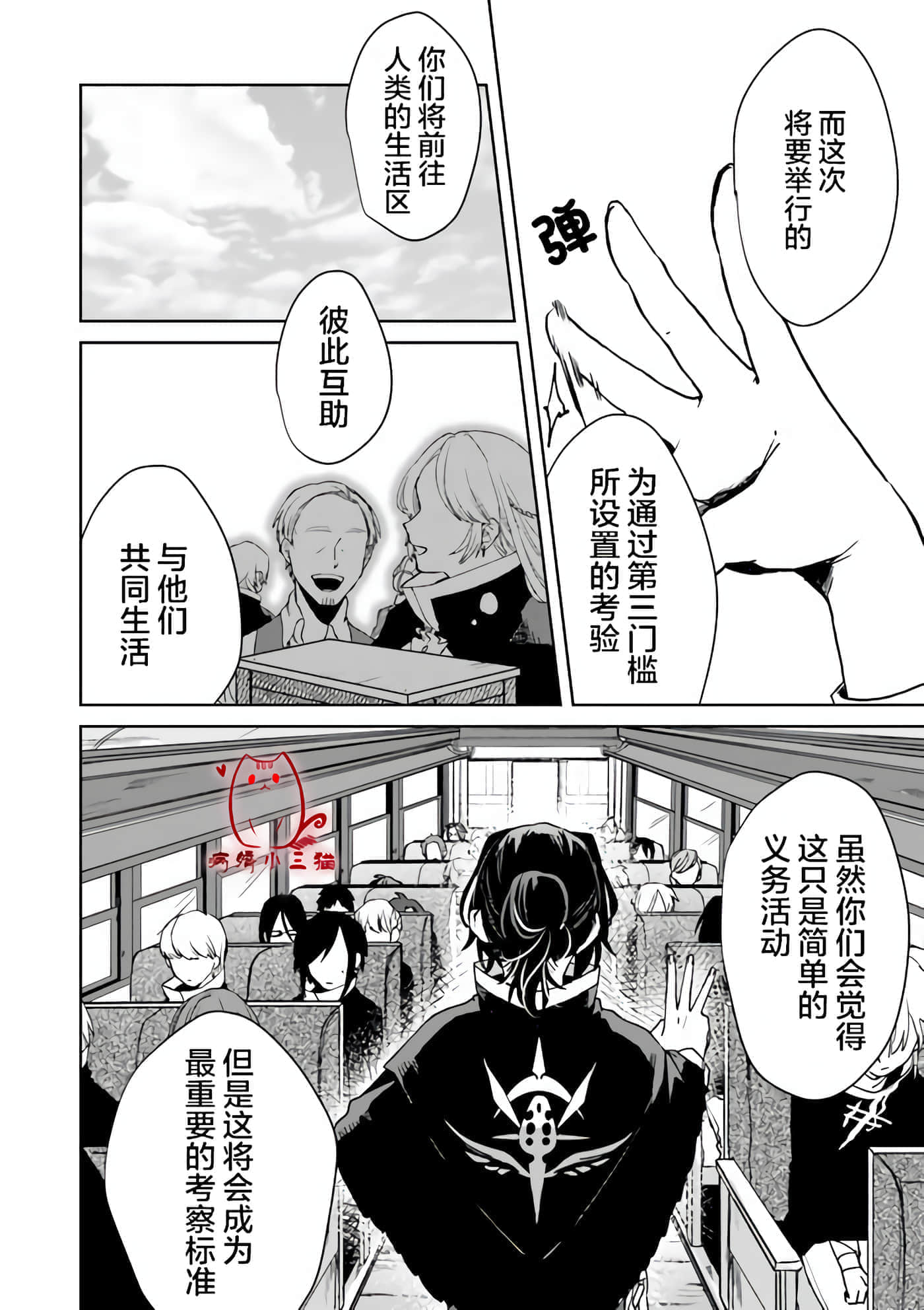第 1 卷 第 20 页
