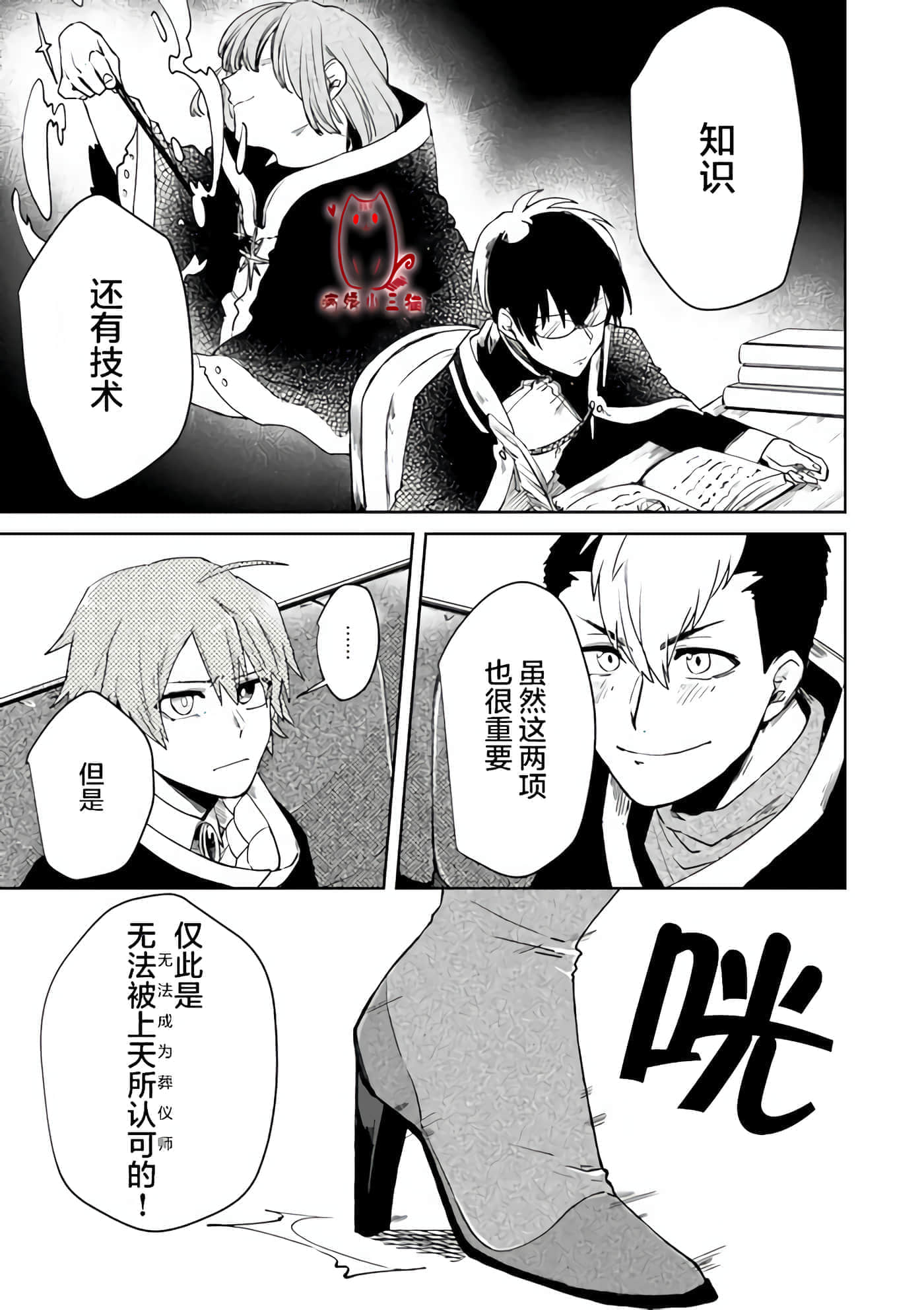 第 1 卷 第 21 页