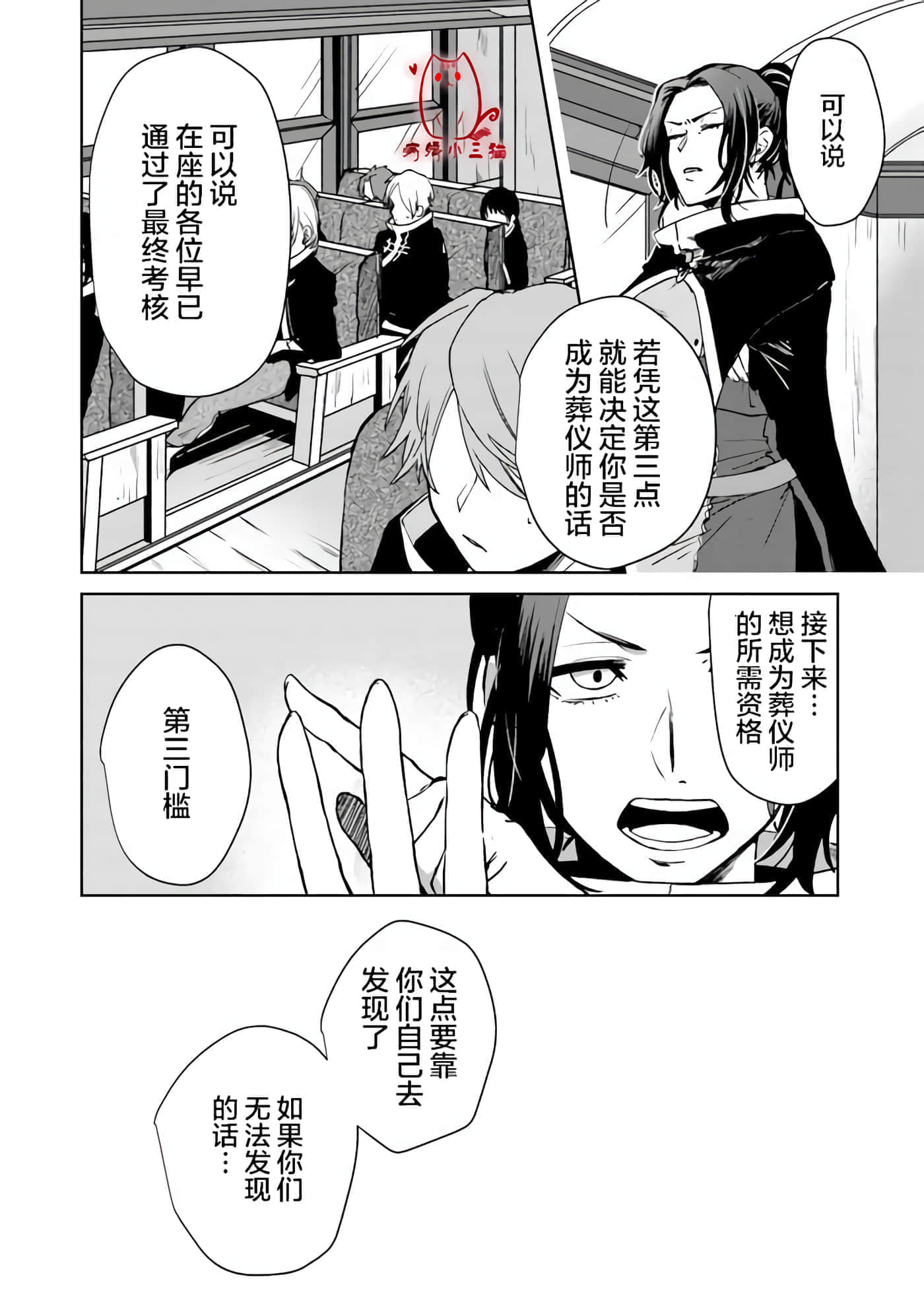 第 1 卷 第 22 页