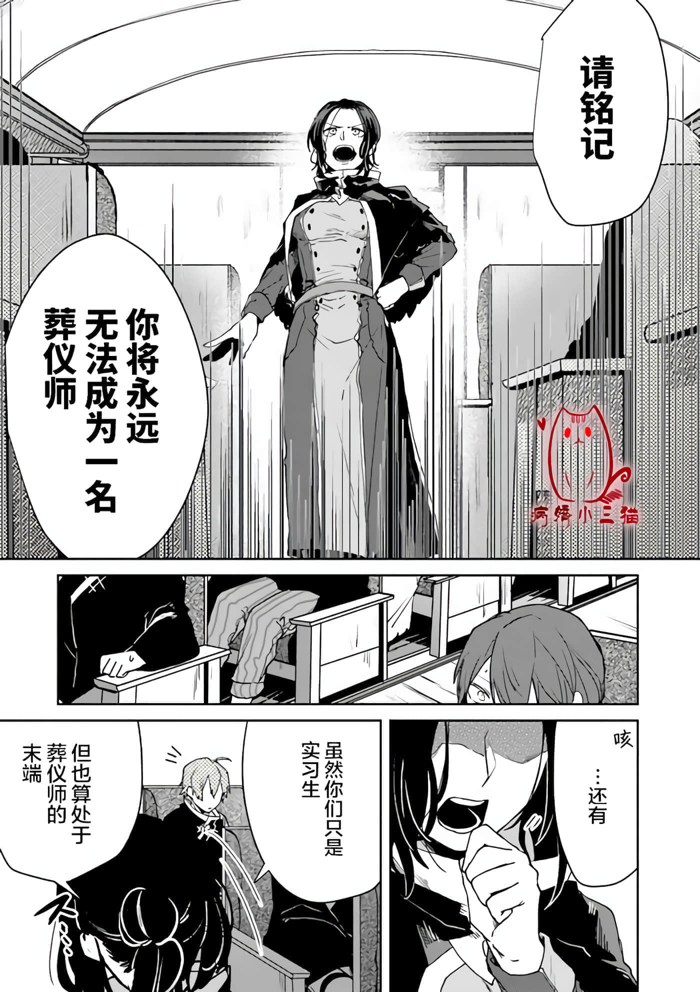 第 1 卷 第 23 页