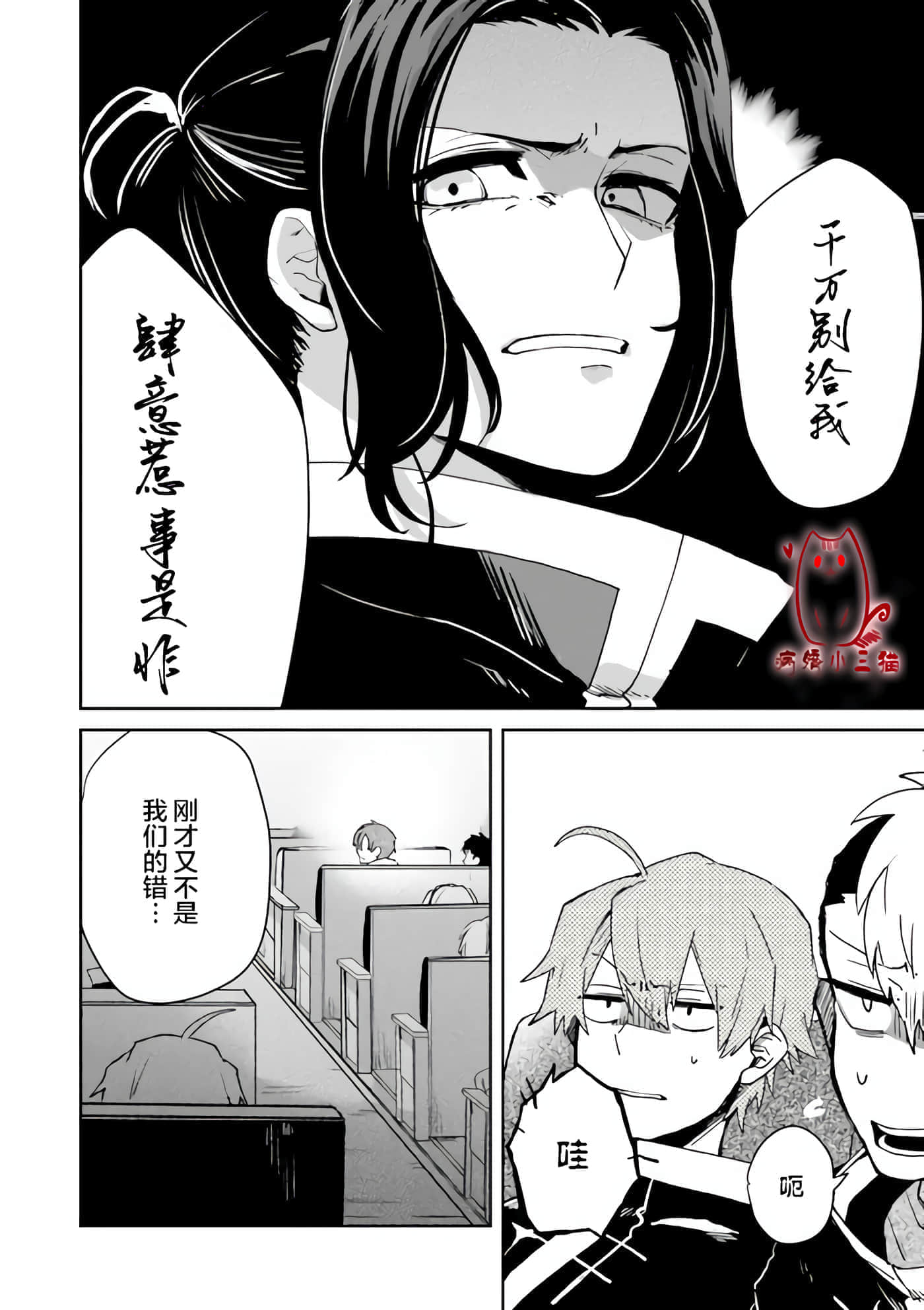第 1 卷 第 24 页