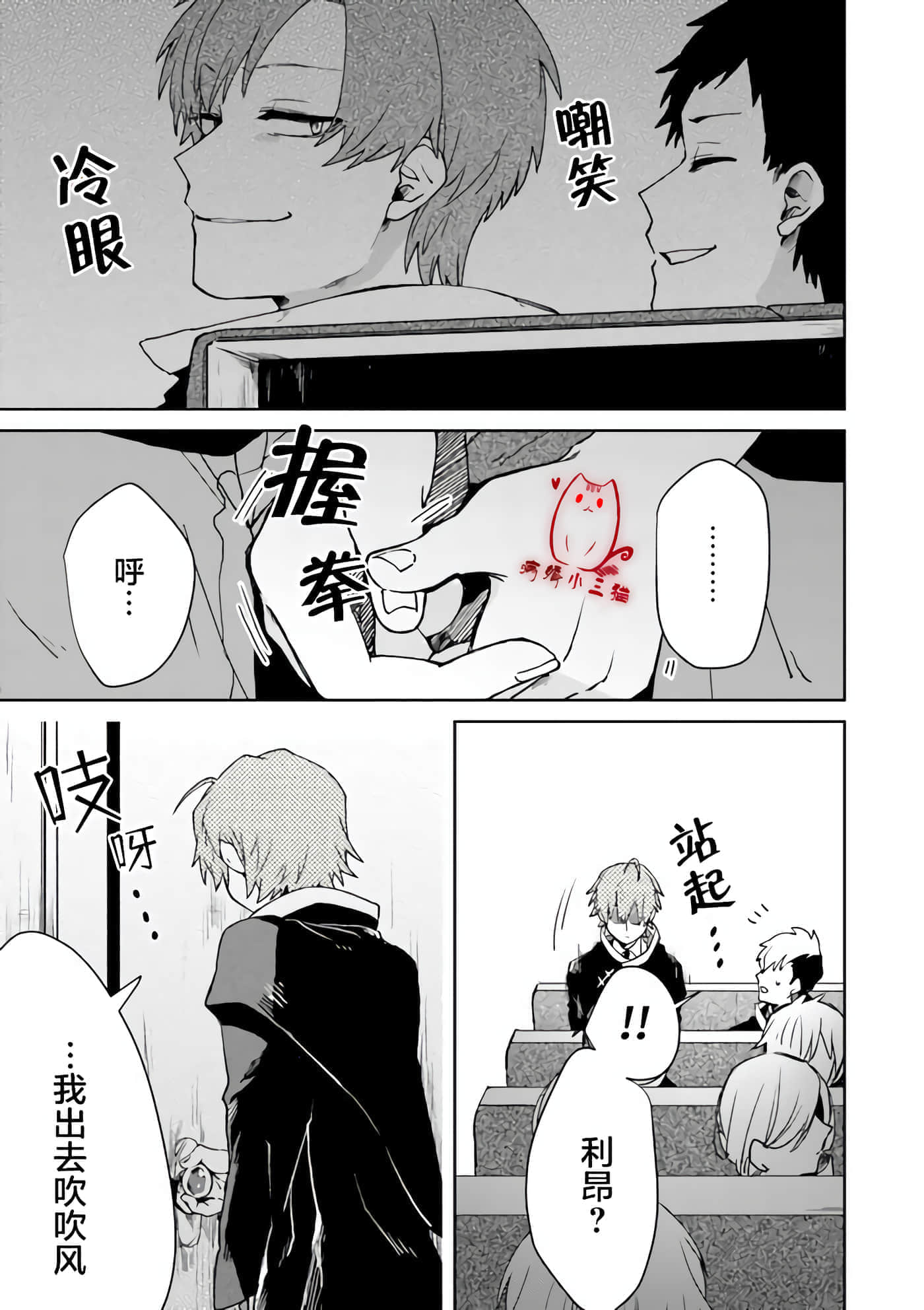 第 1 卷 第 25 页