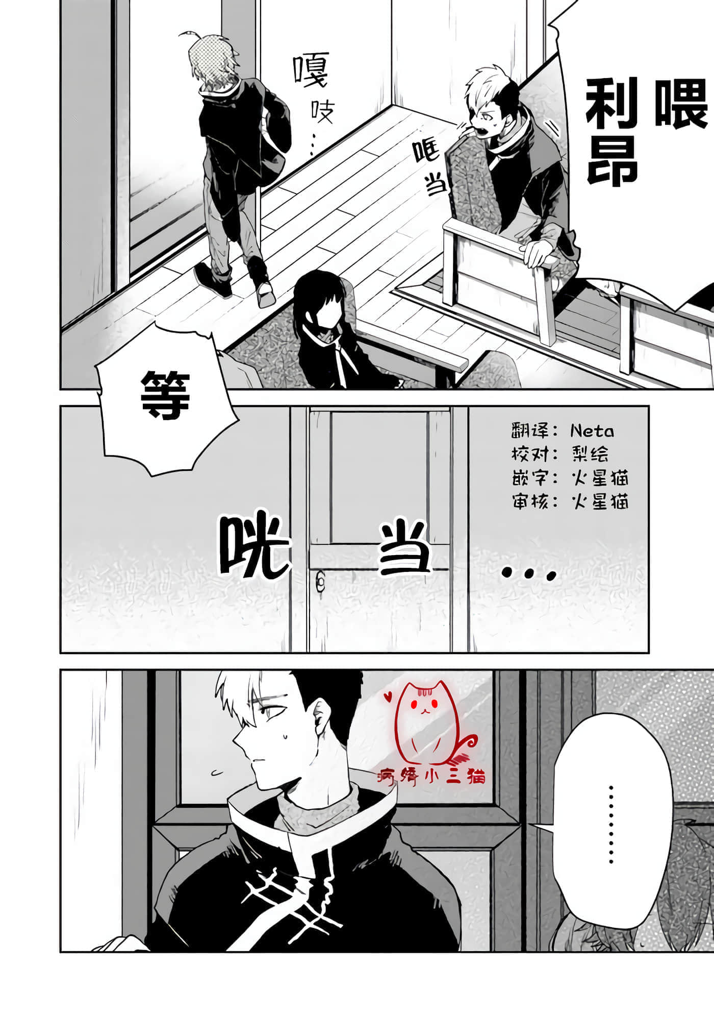第 1 卷 第 26 页
