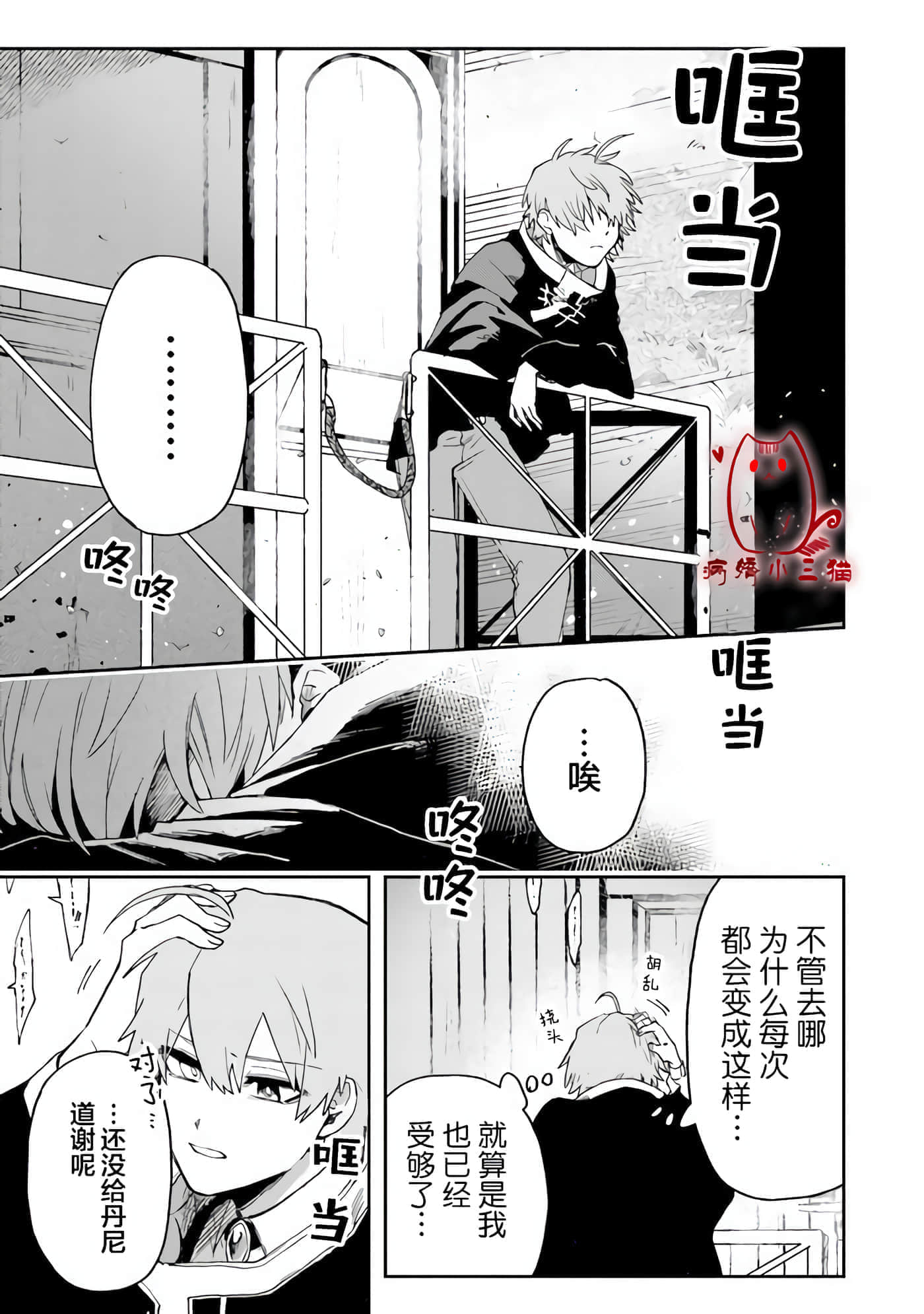 第 1 卷 第 27 页
