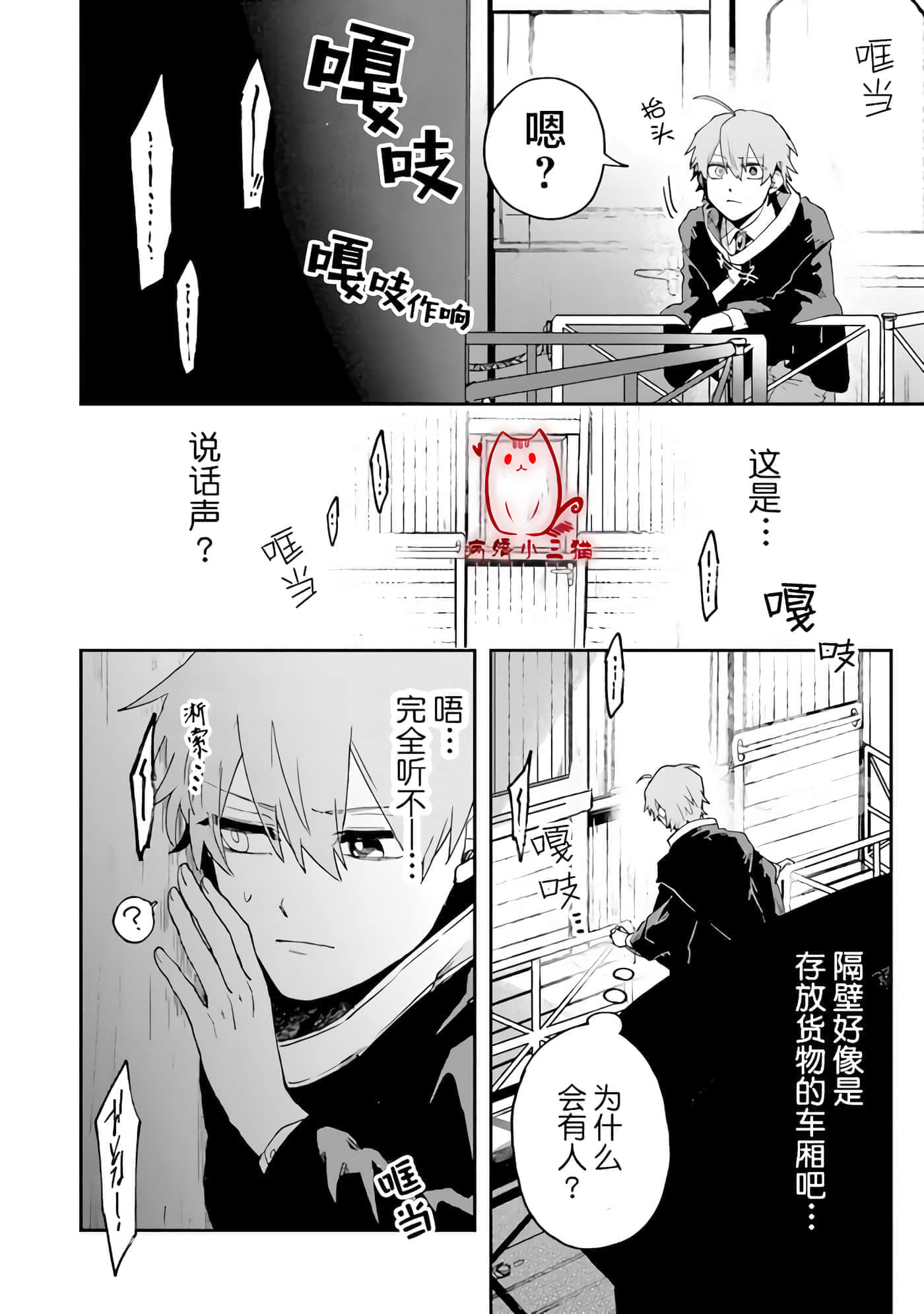 第 1 卷 第 28 页