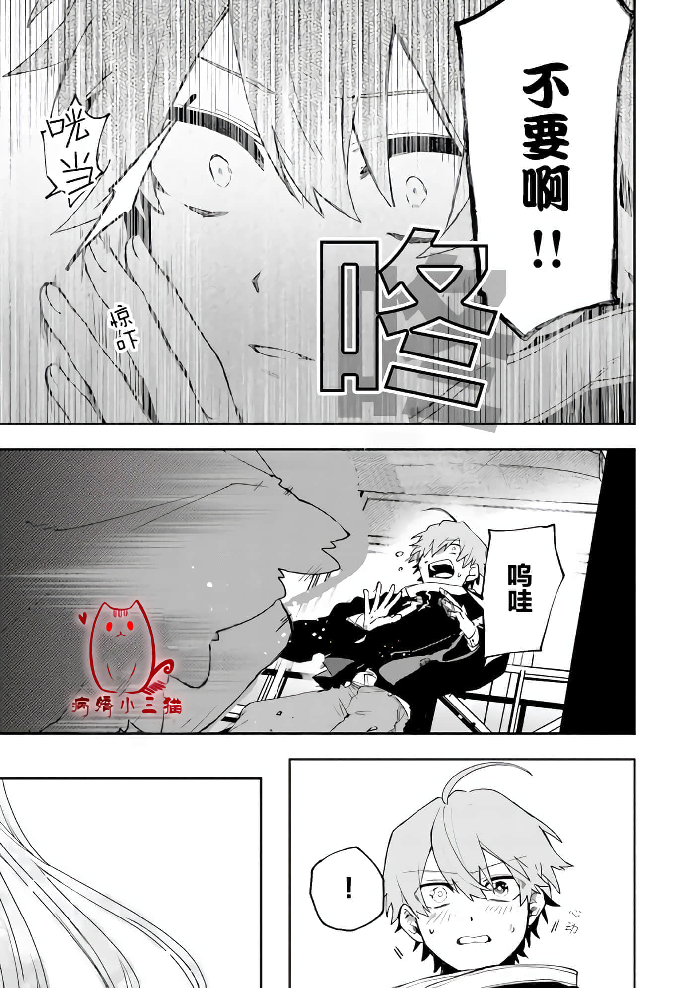 第 1 卷 第 29 页