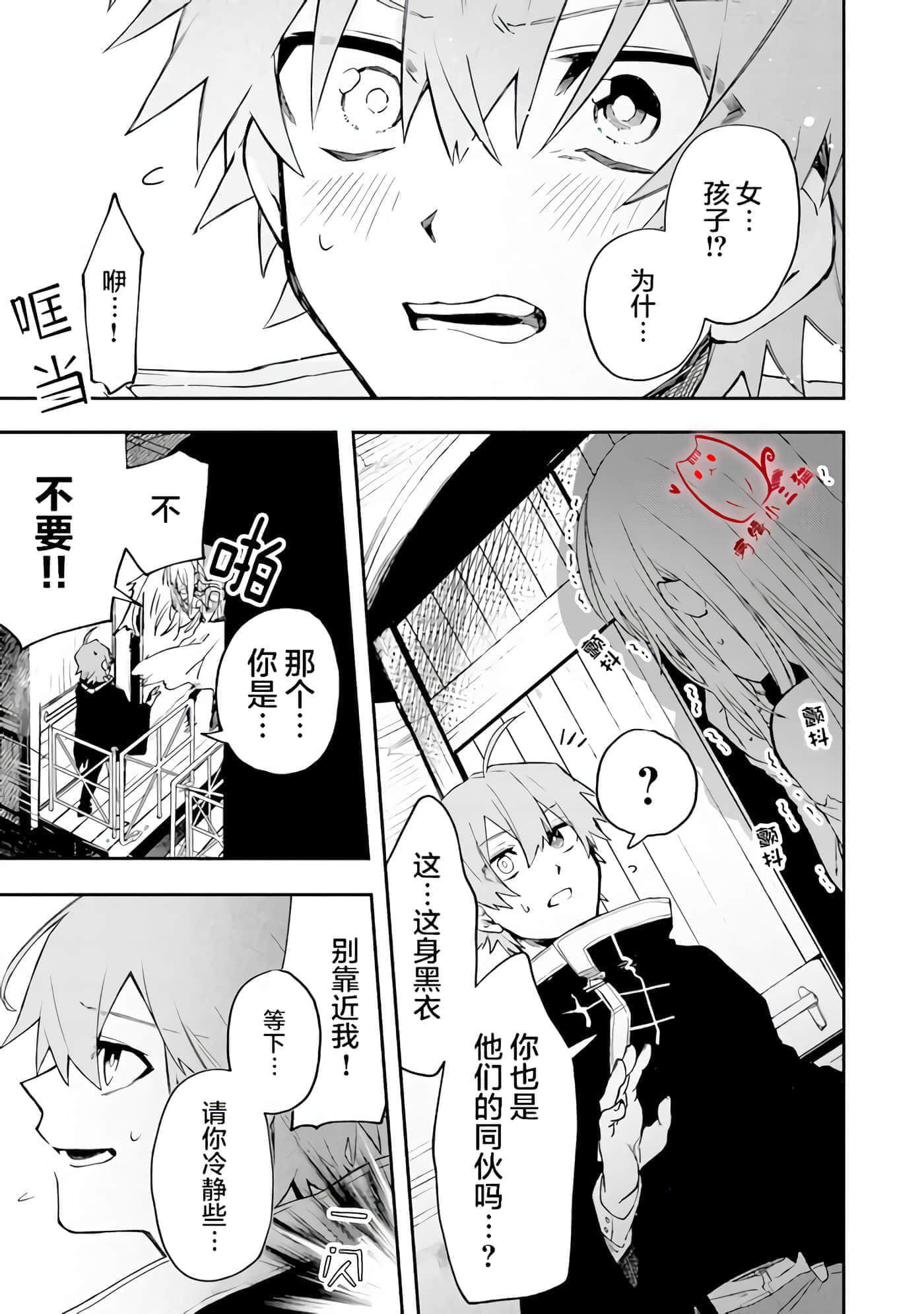 第 1 卷 第 31 页