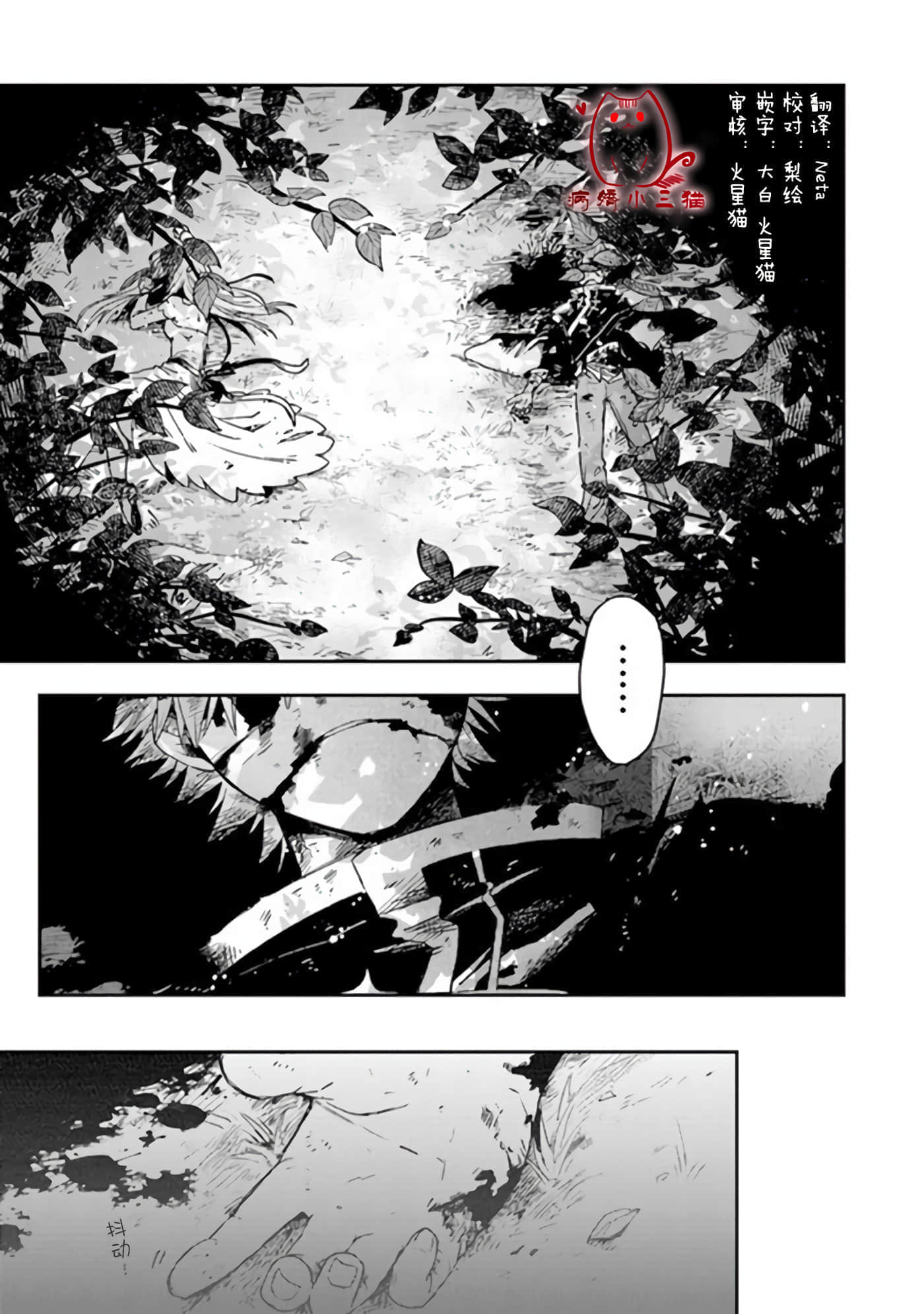 第 1 卷 第 38 页
