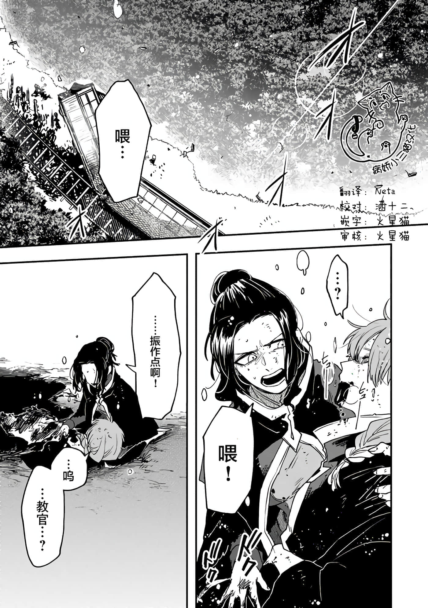 第 2 卷 第 1 页