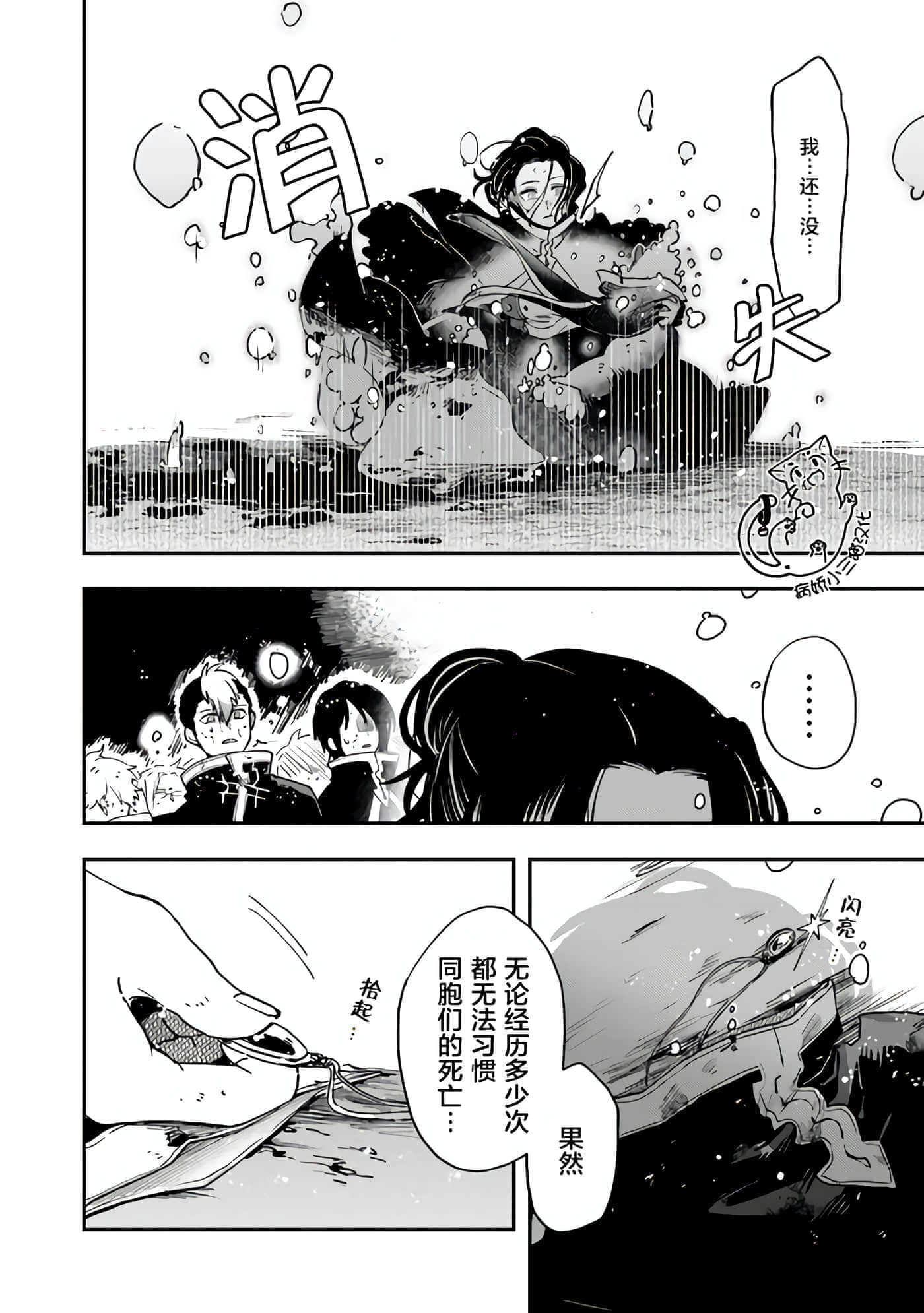 第 2 卷 第 2 页