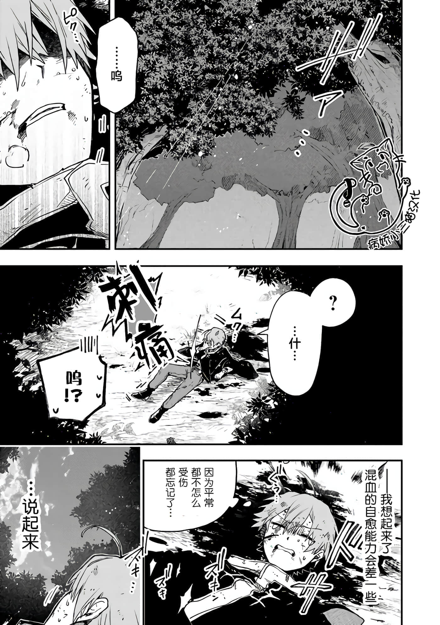 第 2 卷 第 5 页