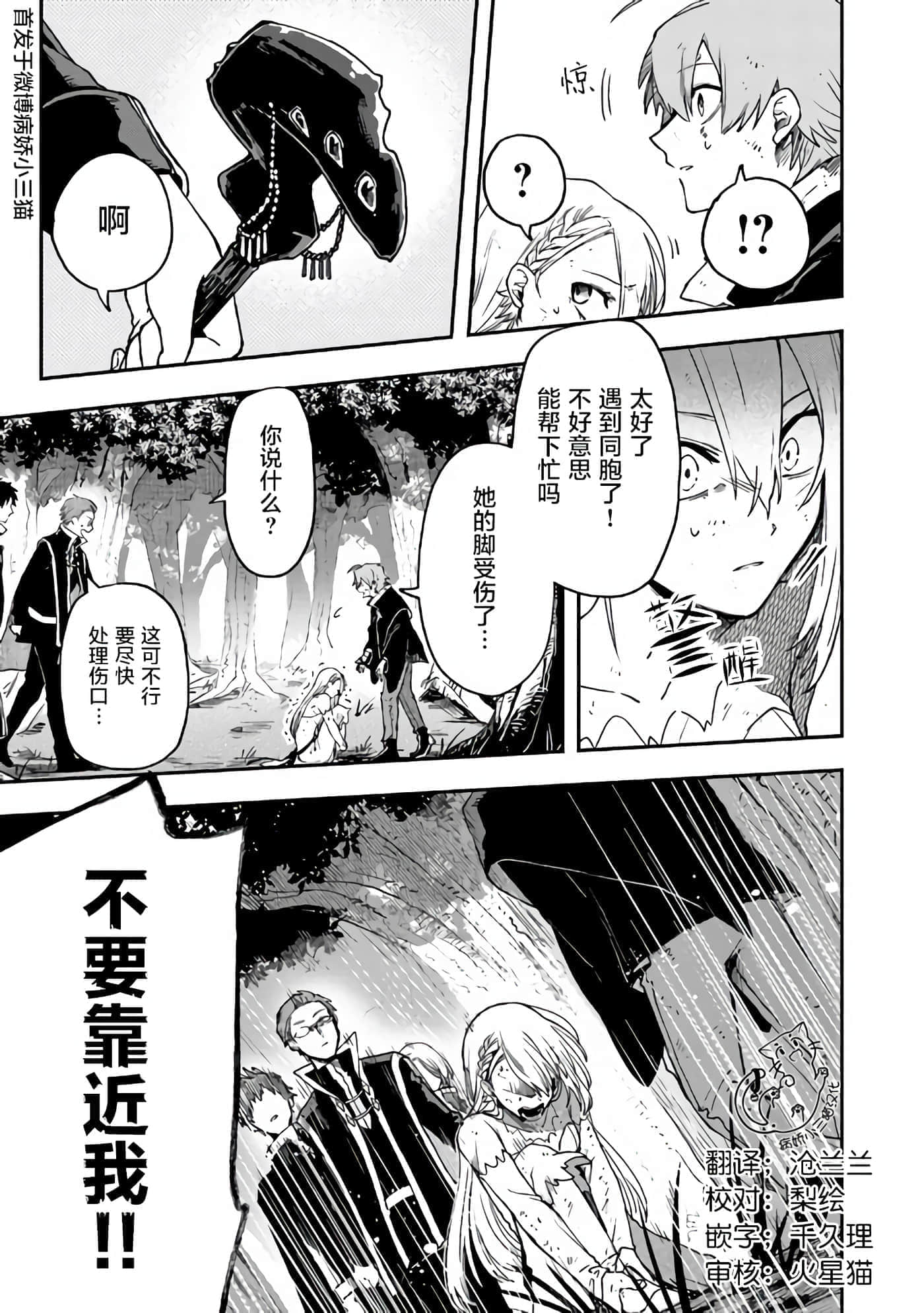 第 2 卷 第 13 页