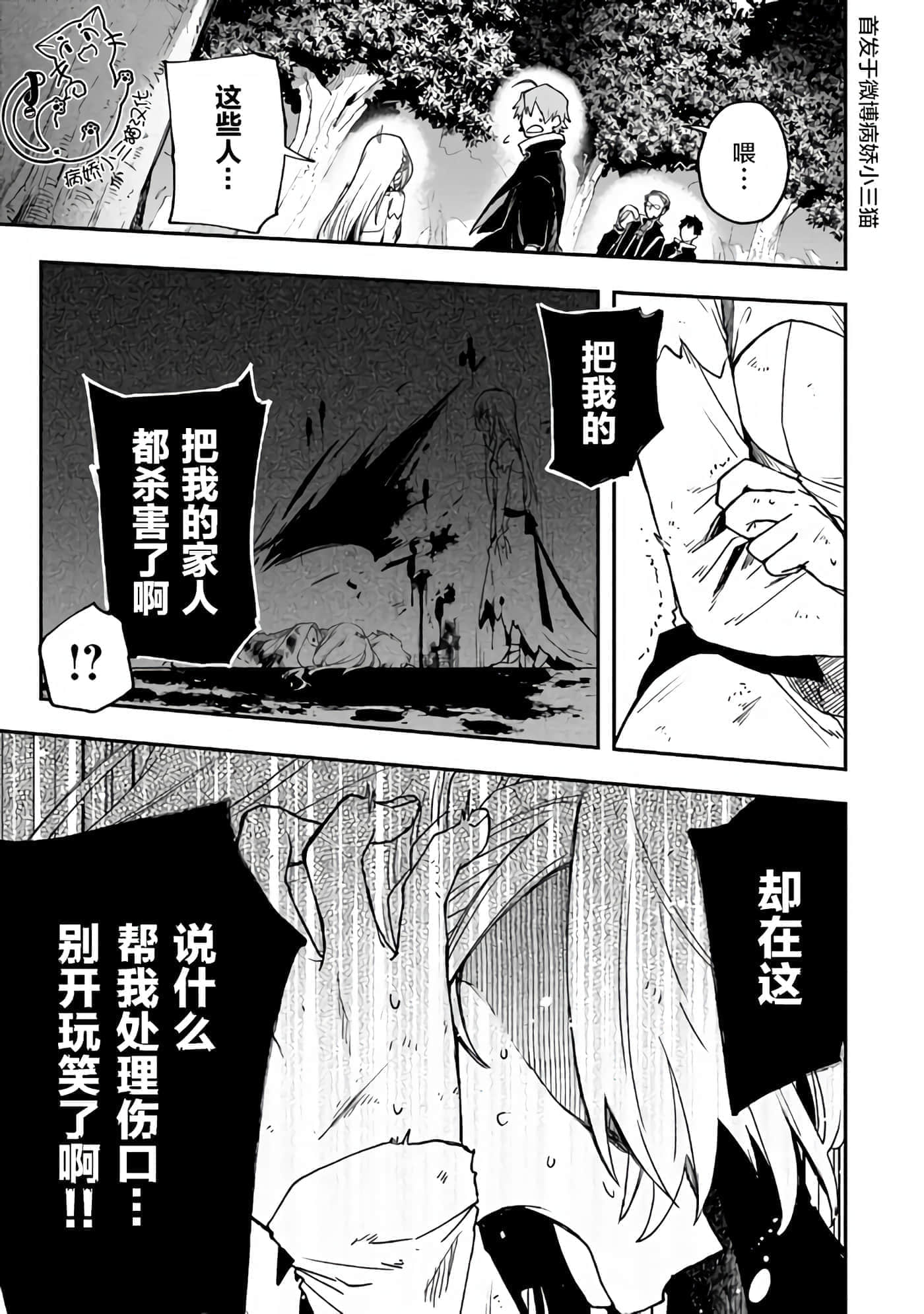 第 2 卷 第 15 页