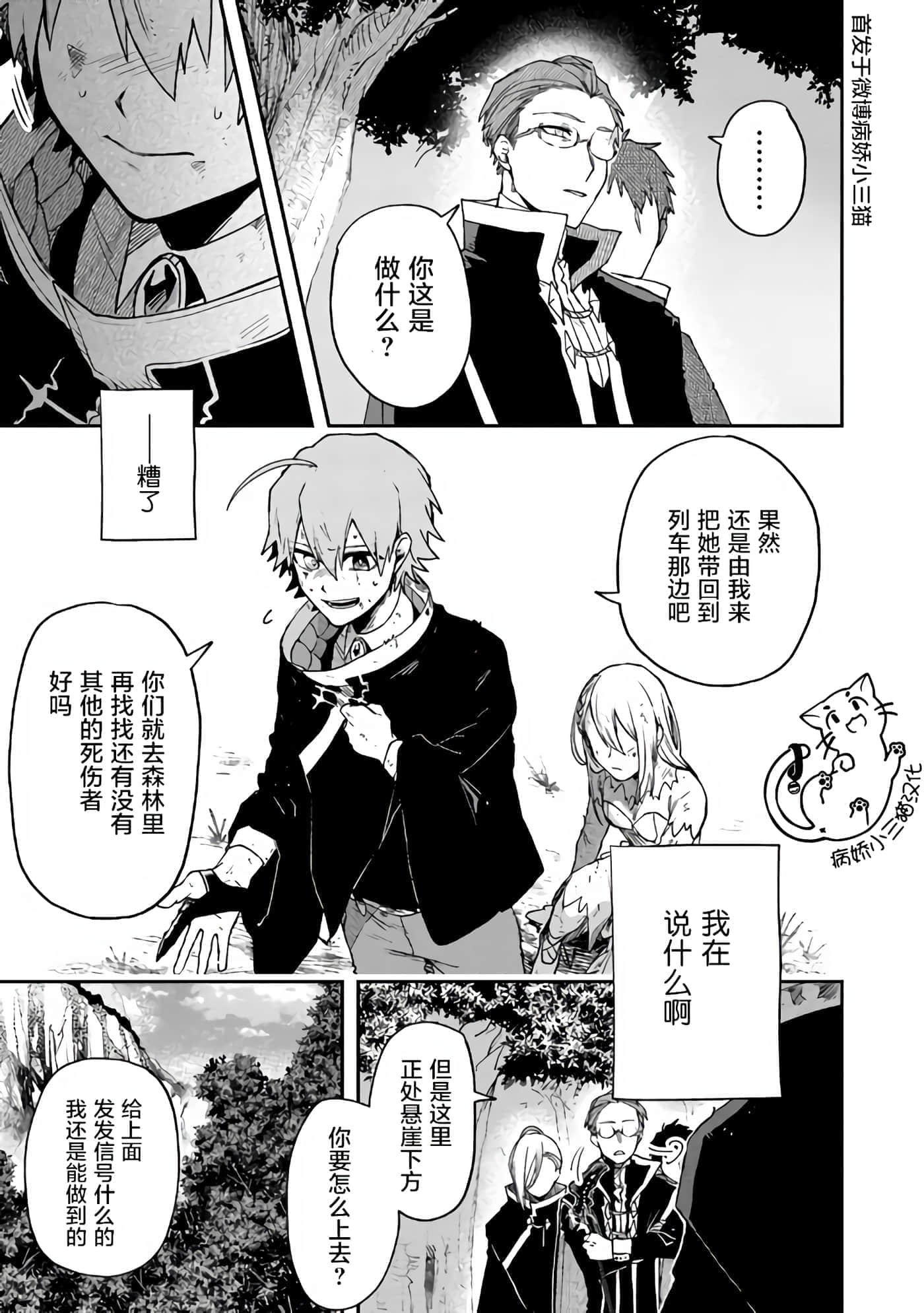 第 2 卷 第 17 页