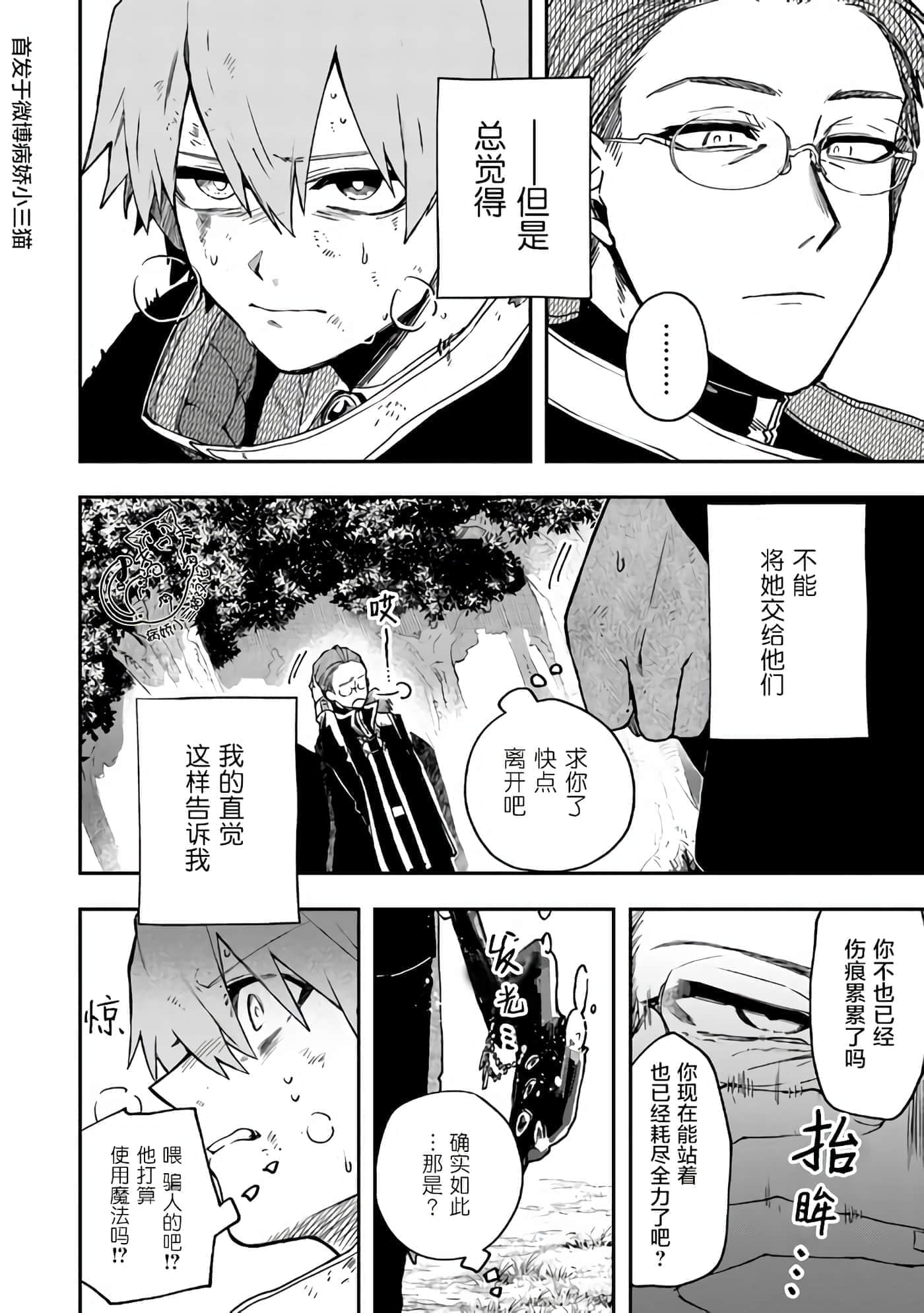 第 2 卷 第 18 页