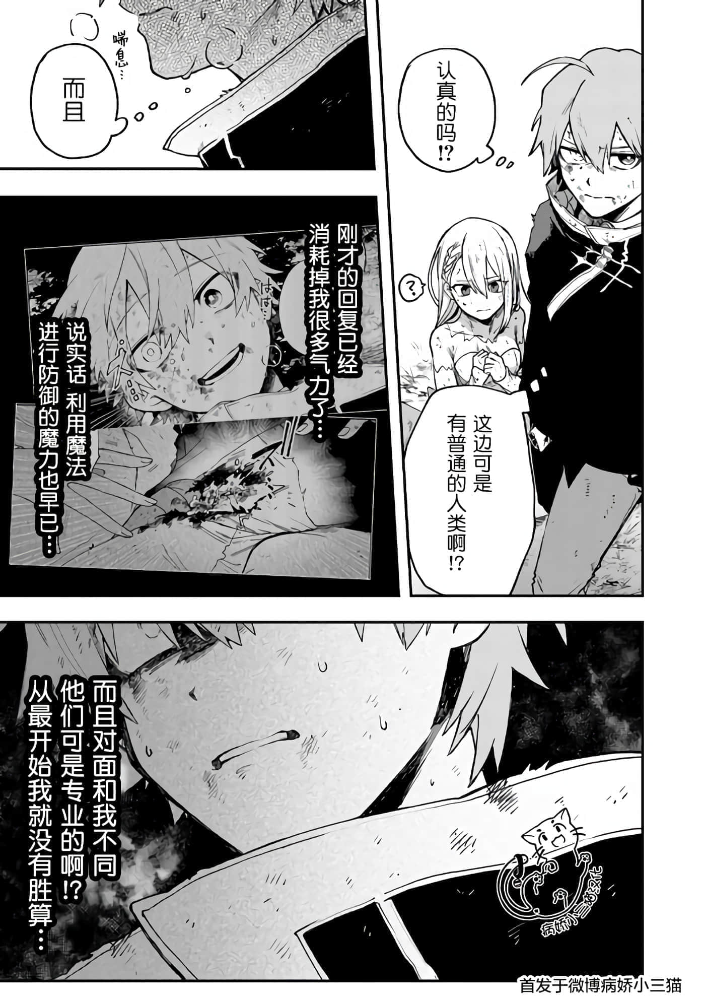 第 2 卷 第 19 页