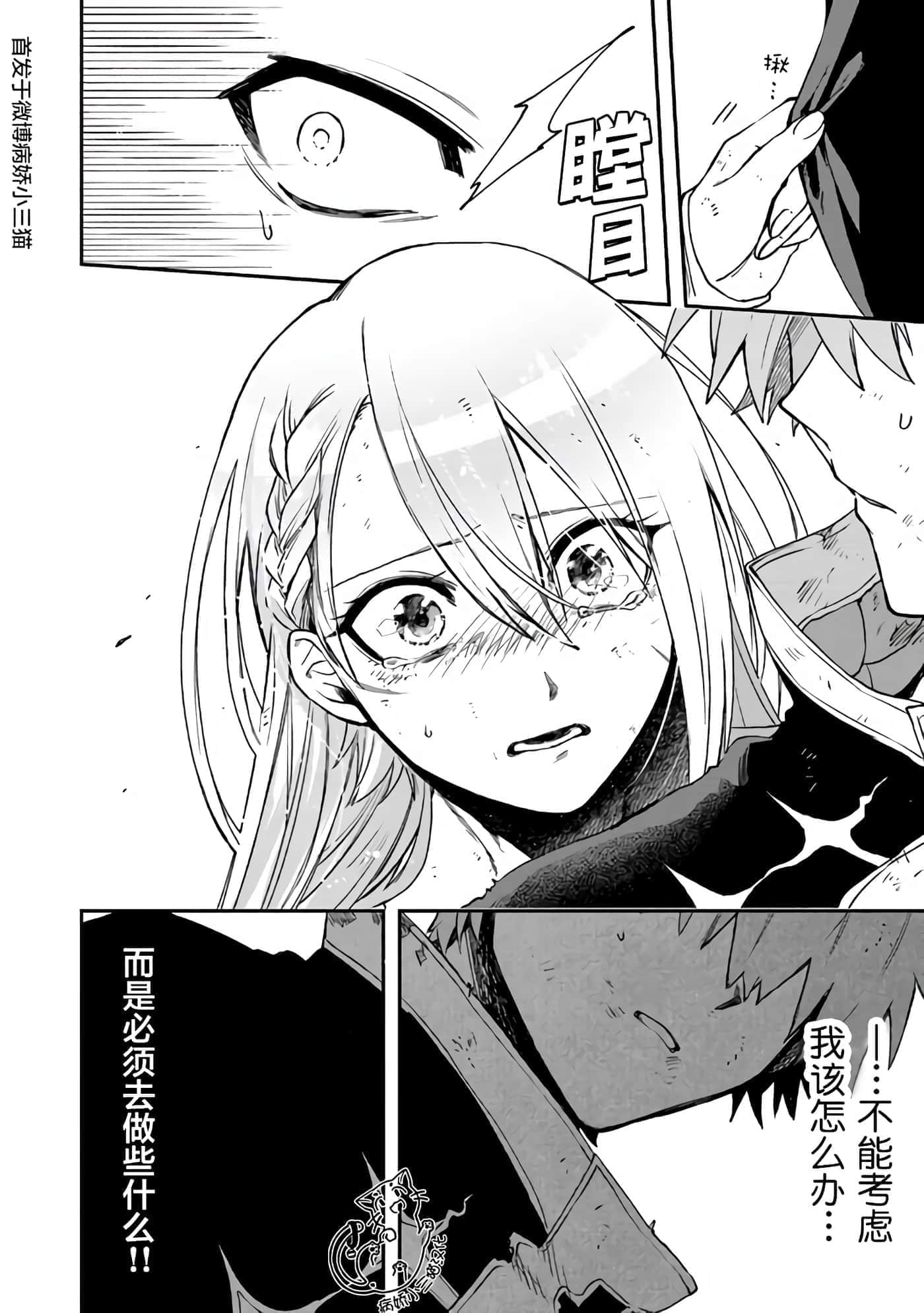 第 2 卷 第 20 页
