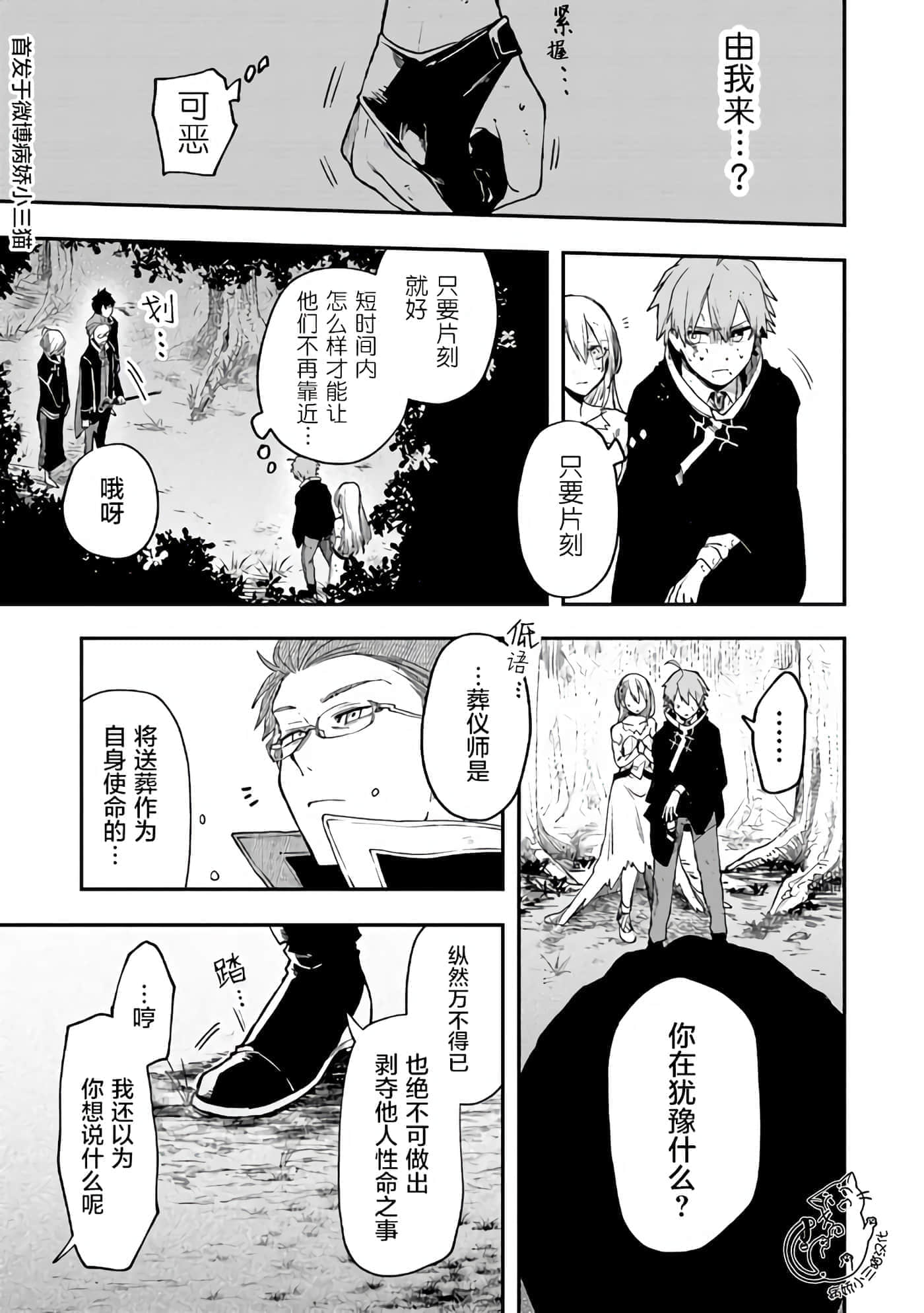 第 2 卷 第 21 页