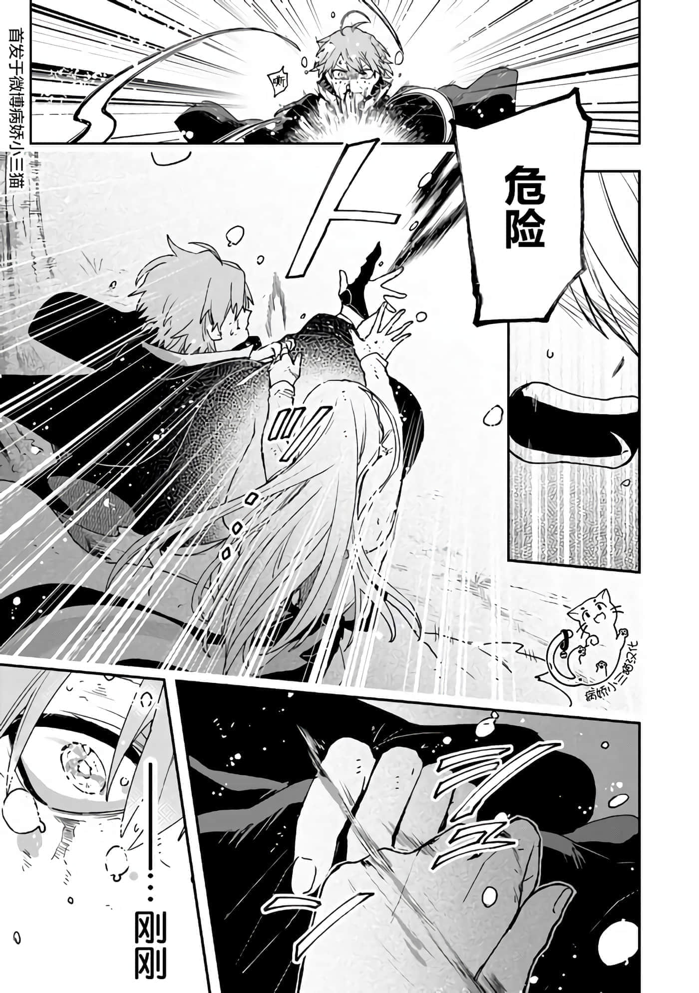 第 2 卷 第 23 页