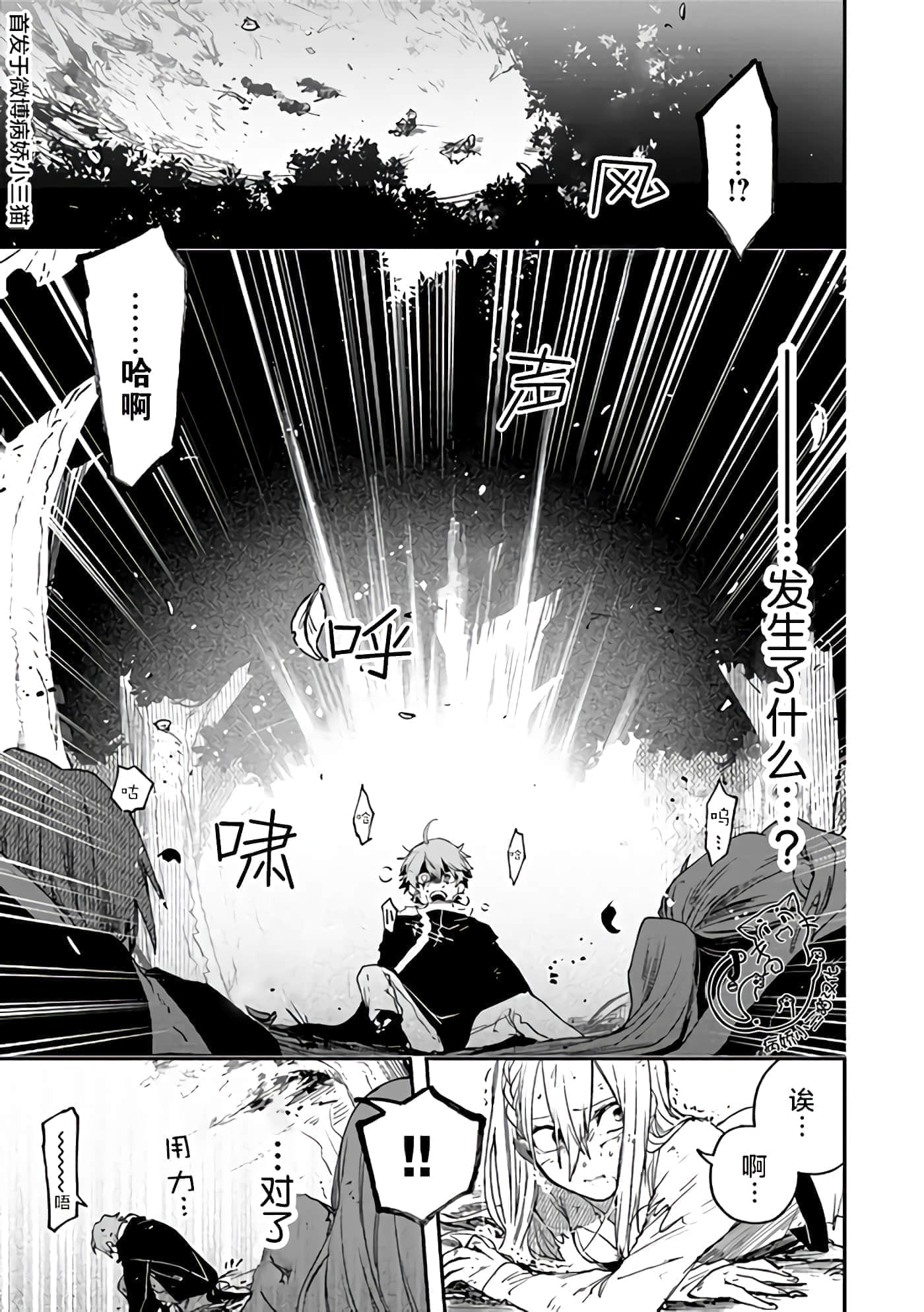 第 3 卷 第 1 页