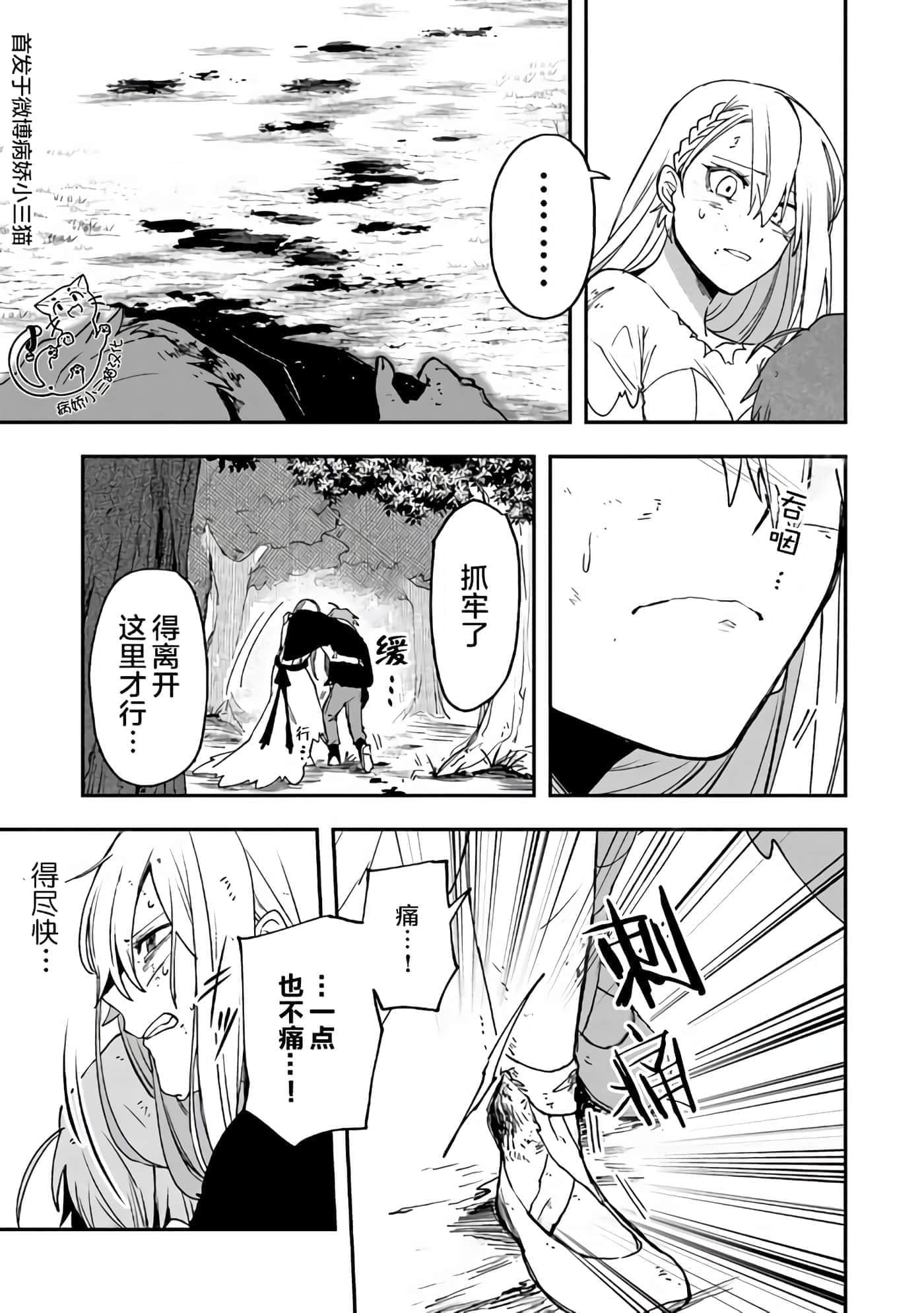 第 3 卷 第 3 页