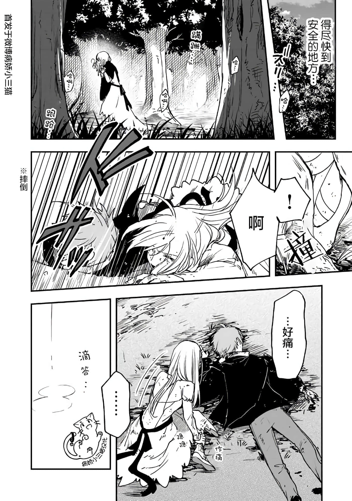 第 3 卷 第 4 页