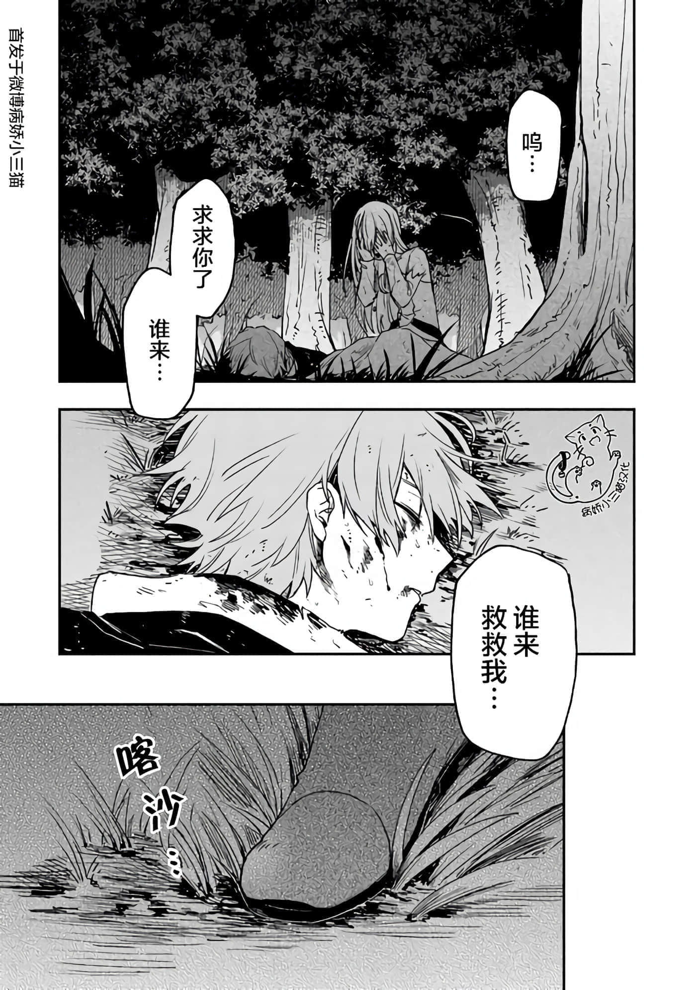 第 3 卷 第 5 页