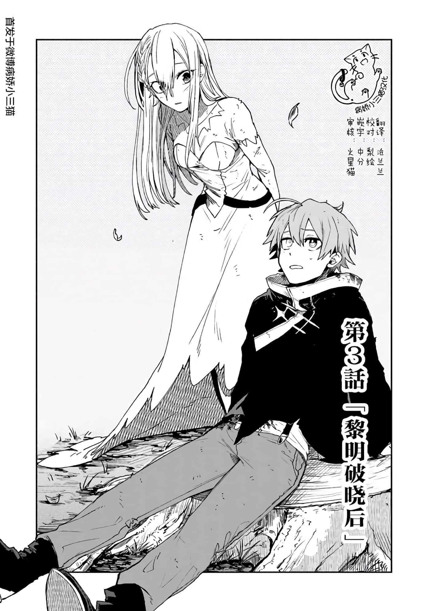 第 3 卷 第 6 页