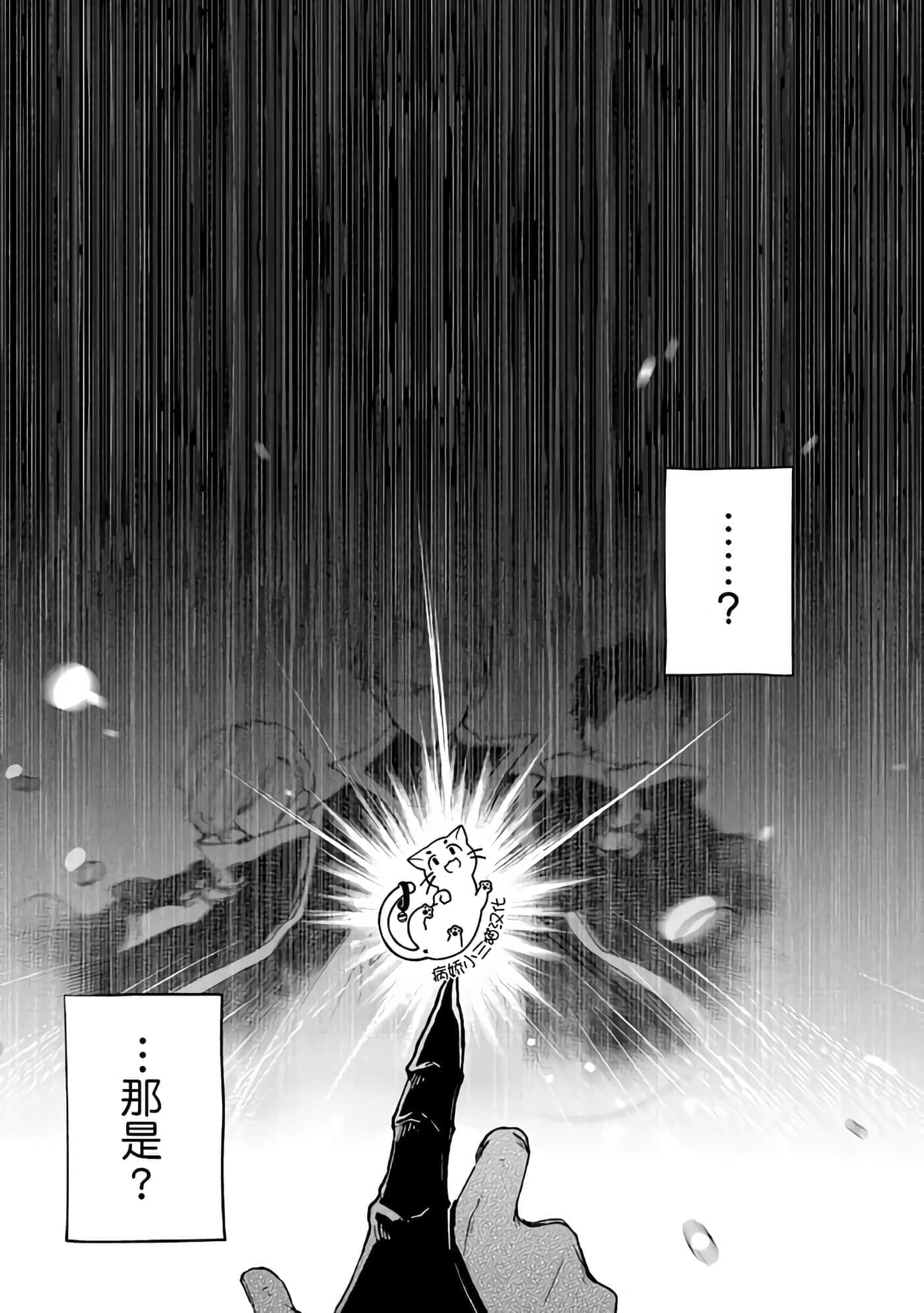 第 3 卷 第 7 页