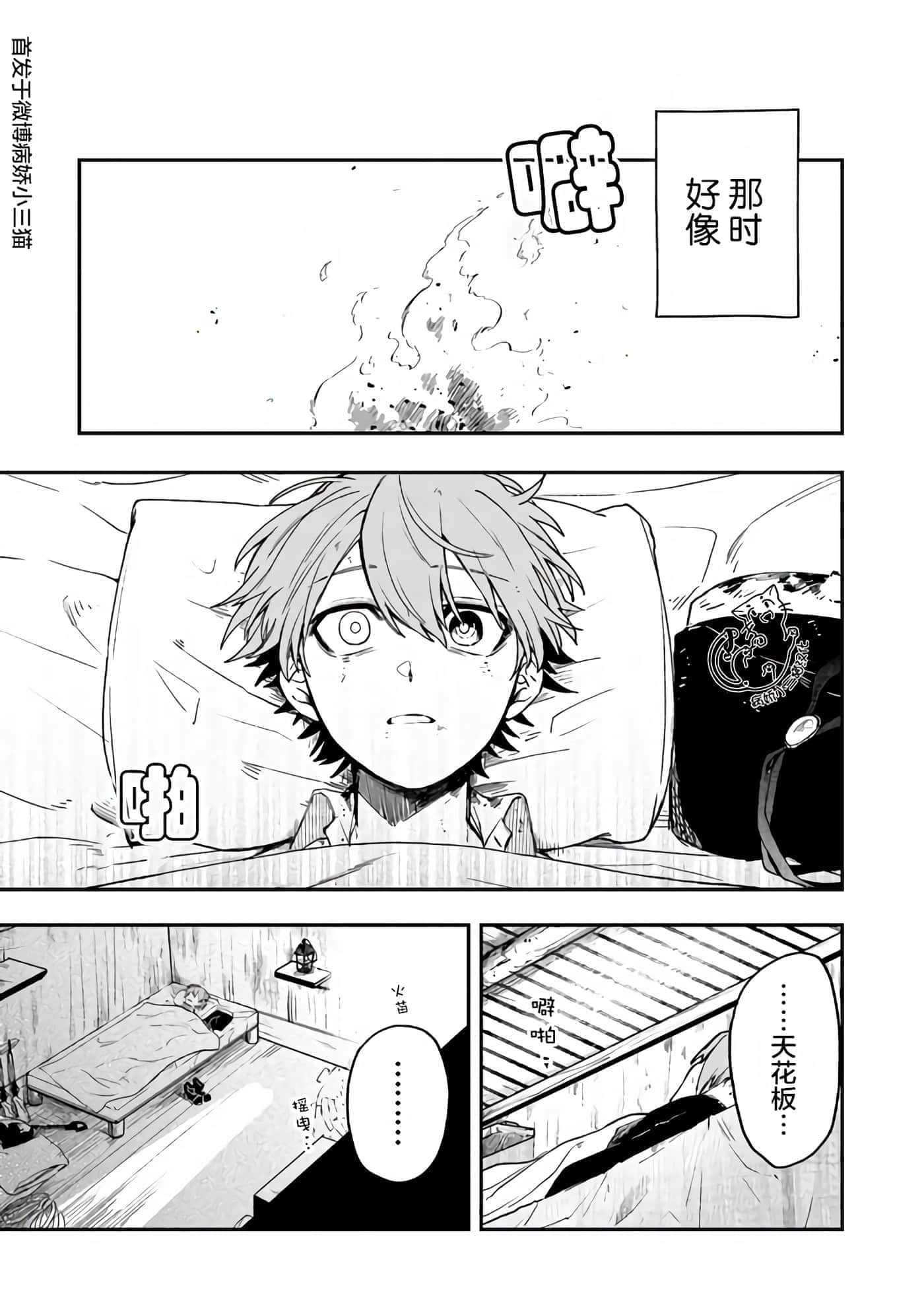 第 3 卷 第 9 页